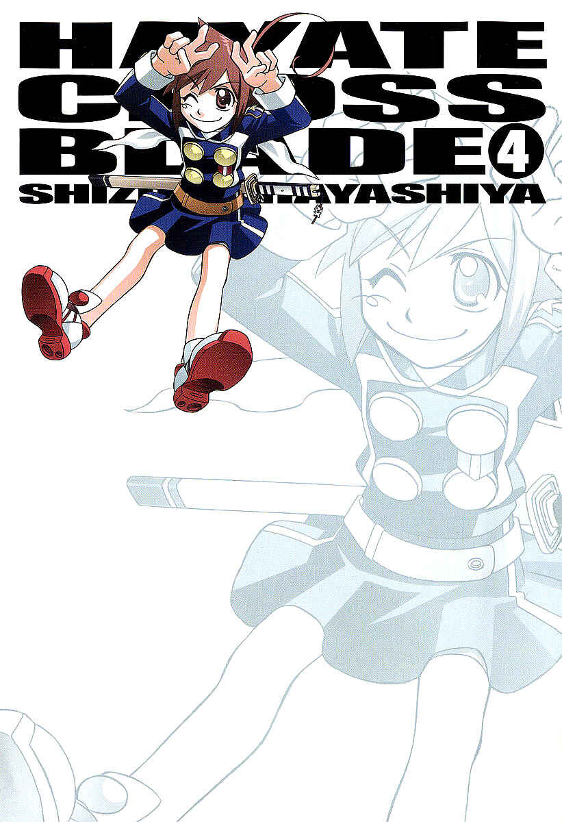 Page 2 Chapter 20 Hayate x Blade