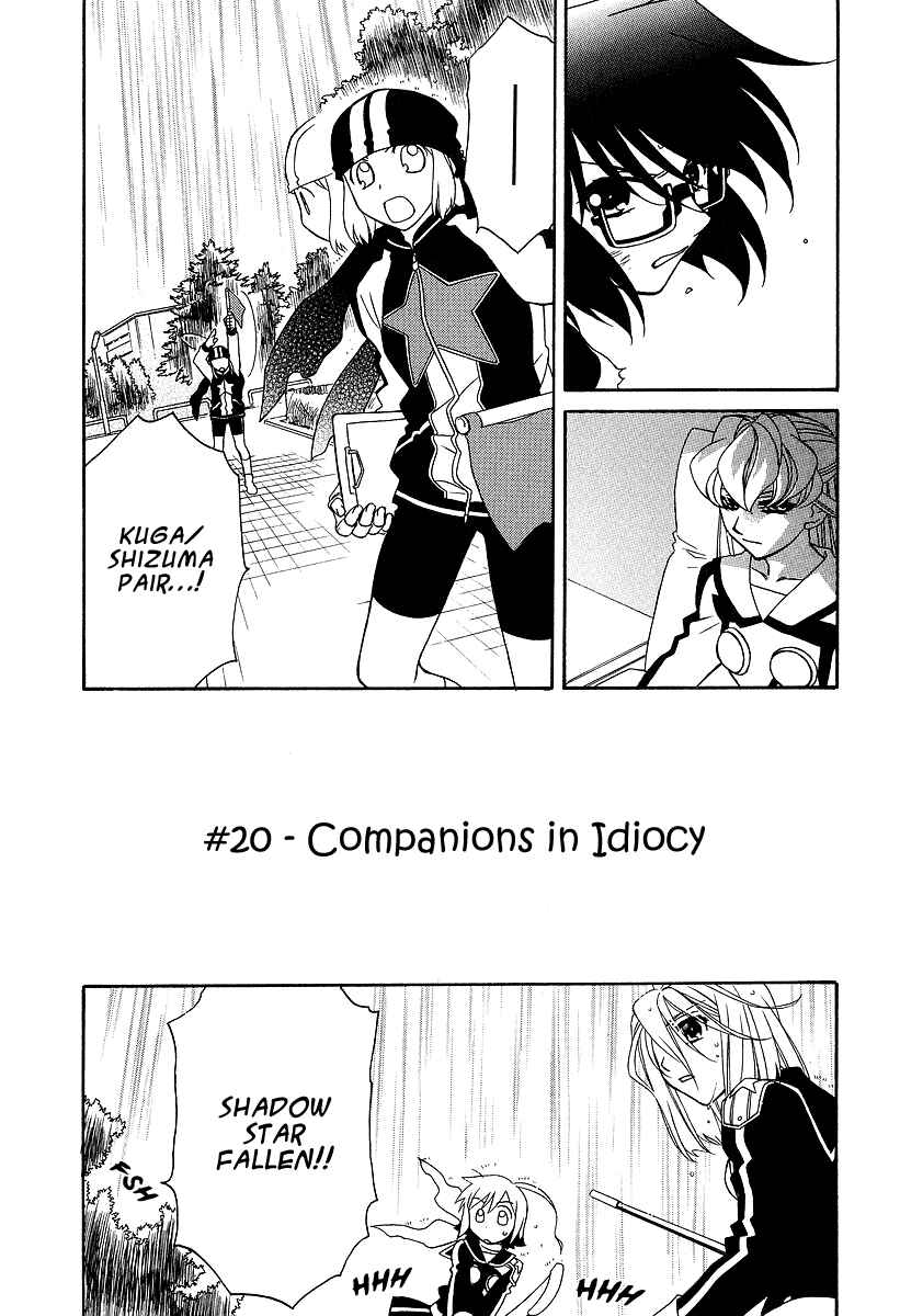 Page 5 Chapter 20 Hayate x Blade