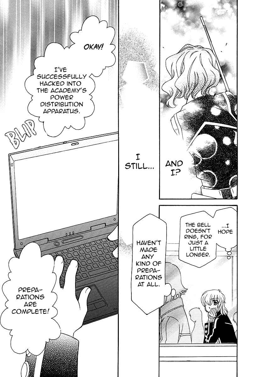 Page 15 Chapter 97 Hayate x Blade