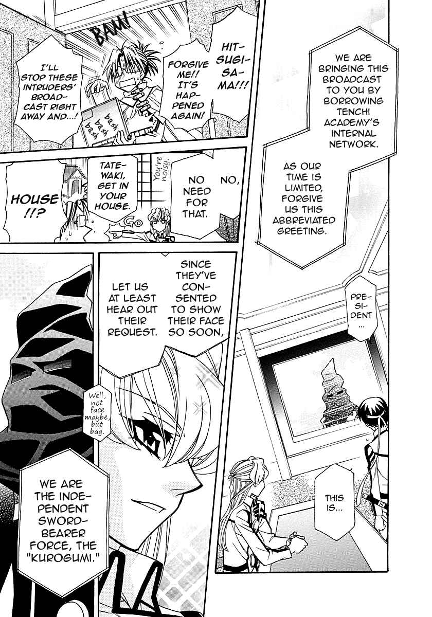 Page 19 Chapter 97 Hayate x Blade