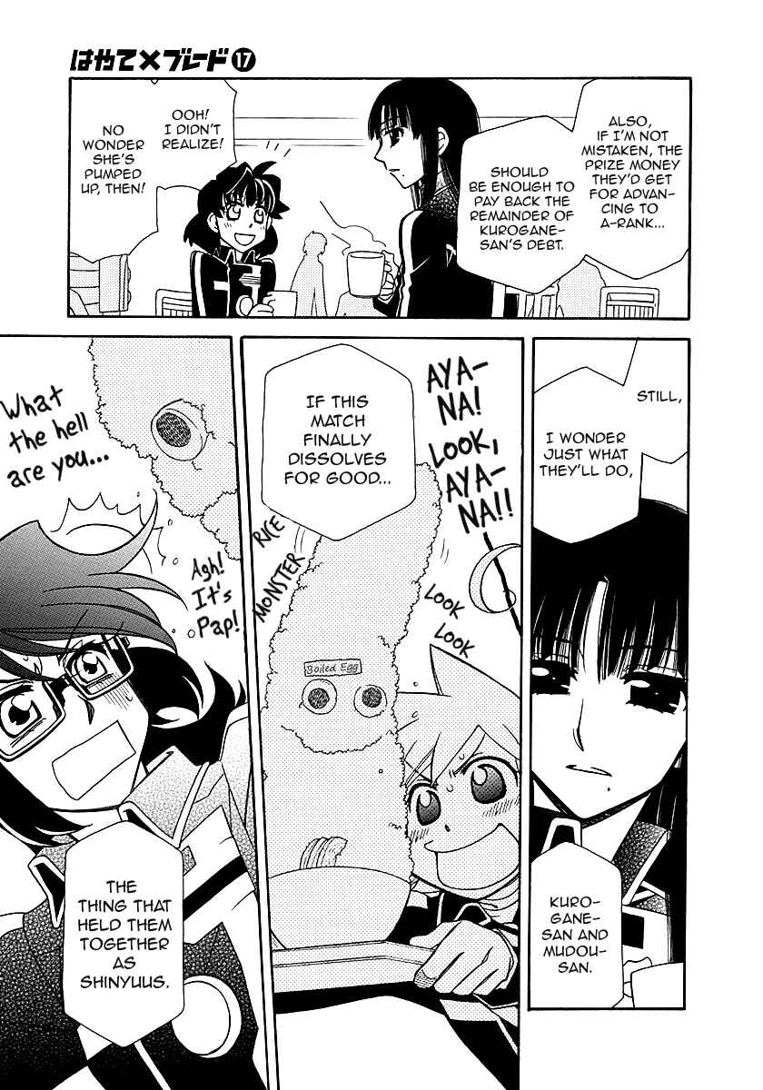 Page 7 Chapter 97 Hayate x Blade