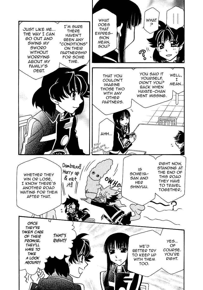 Page 8 Chapter 97 Hayate x Blade