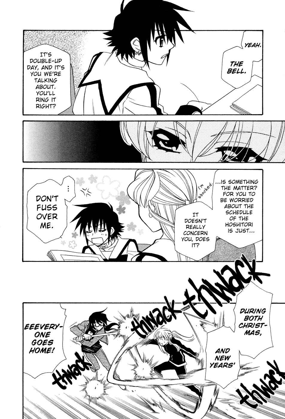 Page 16 Chapter 50 Hayate x Blade