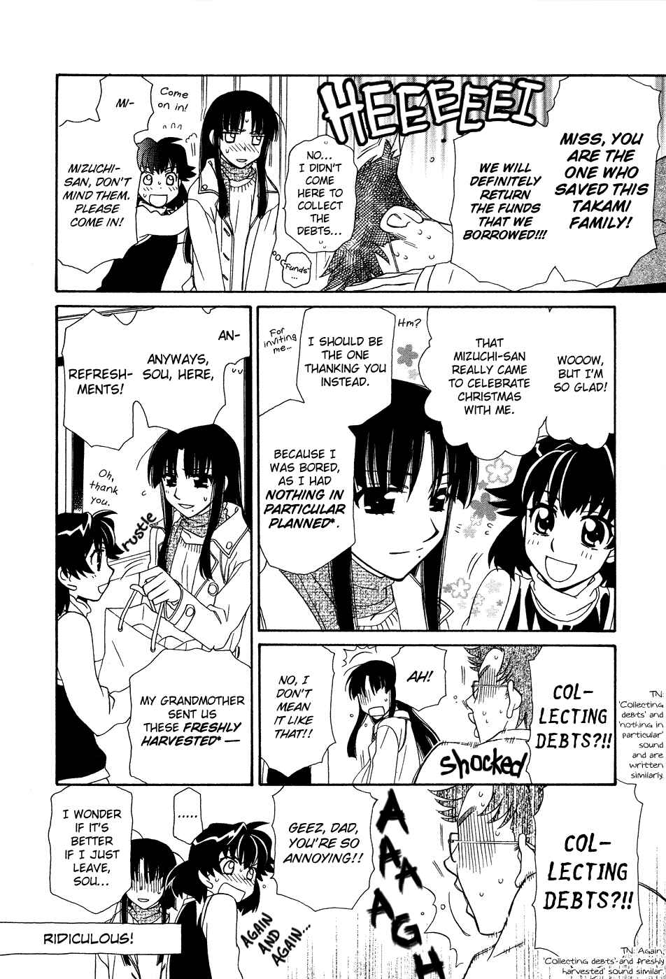 Page 16 Chapter 47.7 Hayate x Blade