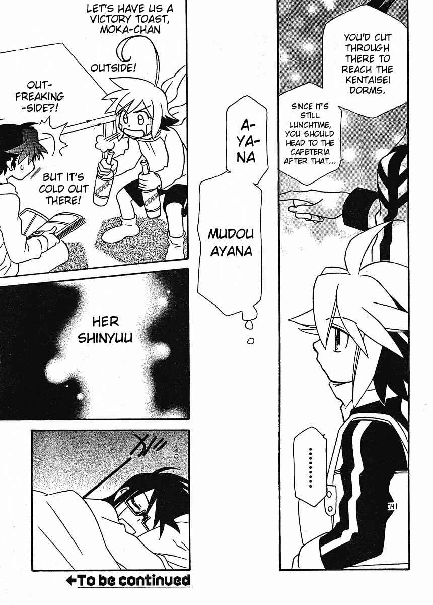 Page 17 Chapter 58 Hayate x Blade