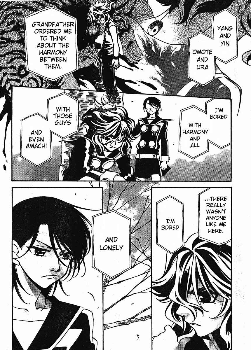 Page 2 Chapter 58 Hayate x Blade