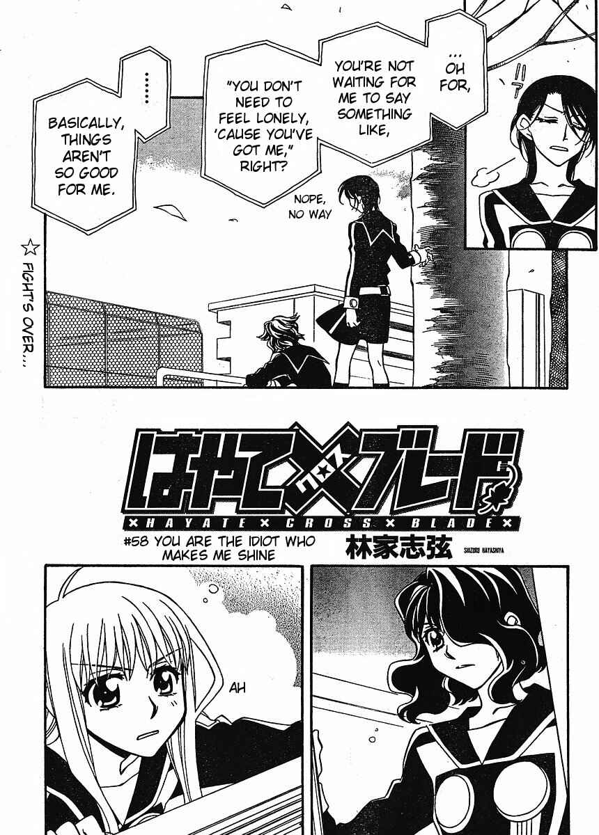 Page 3 Chapter 58 Hayate x Blade