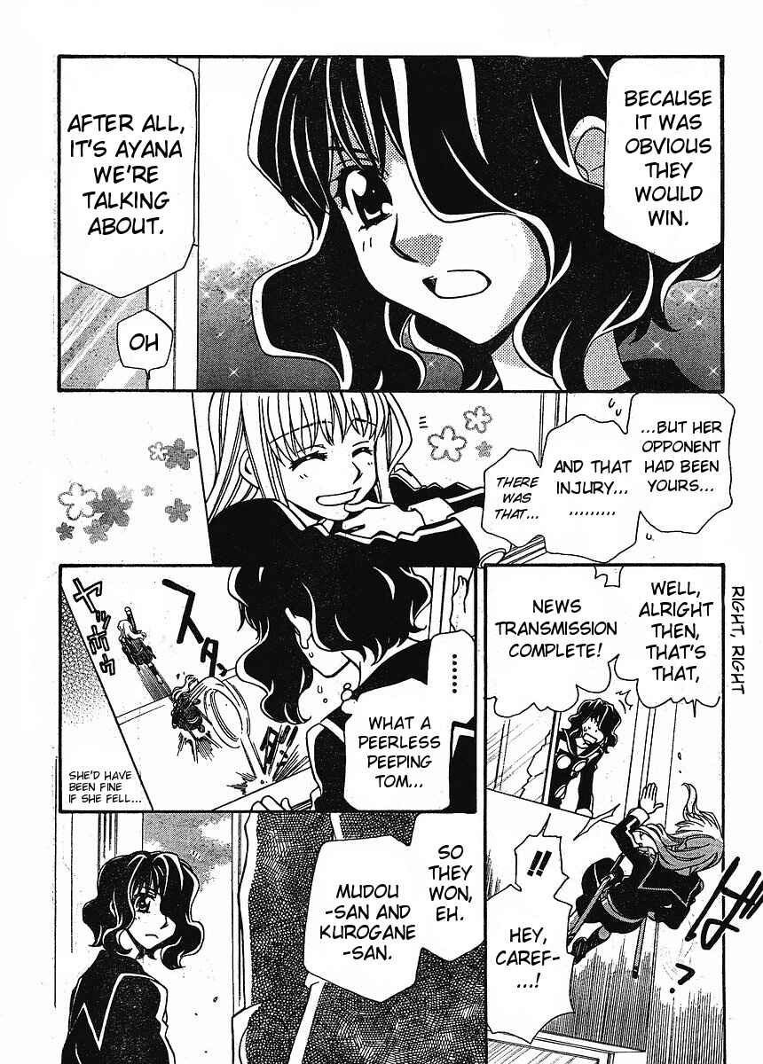 Page 5 Chapter 58 Hayate x Blade