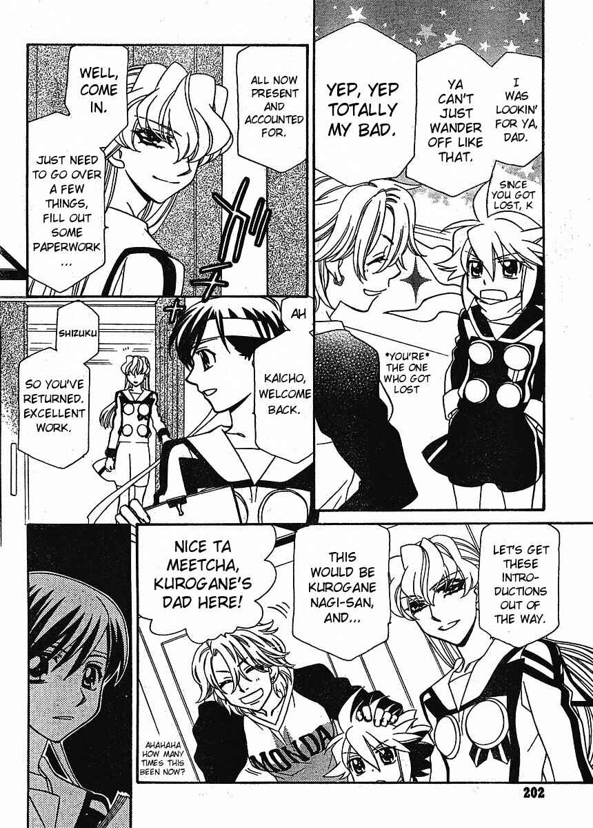 Page 8 Chapter 58 Hayate x Blade