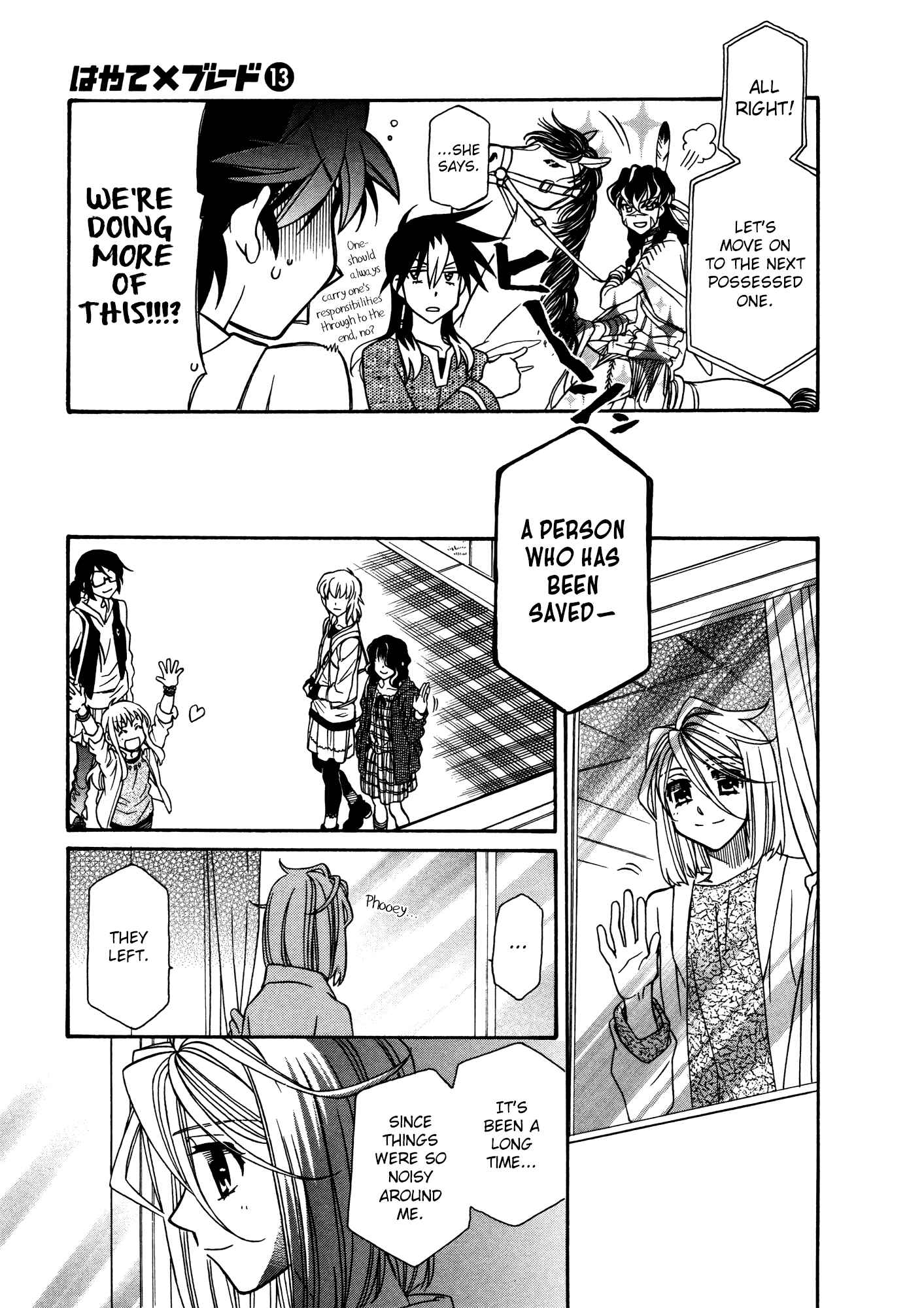 Page 17 Chapter 74 Hayate x Blade