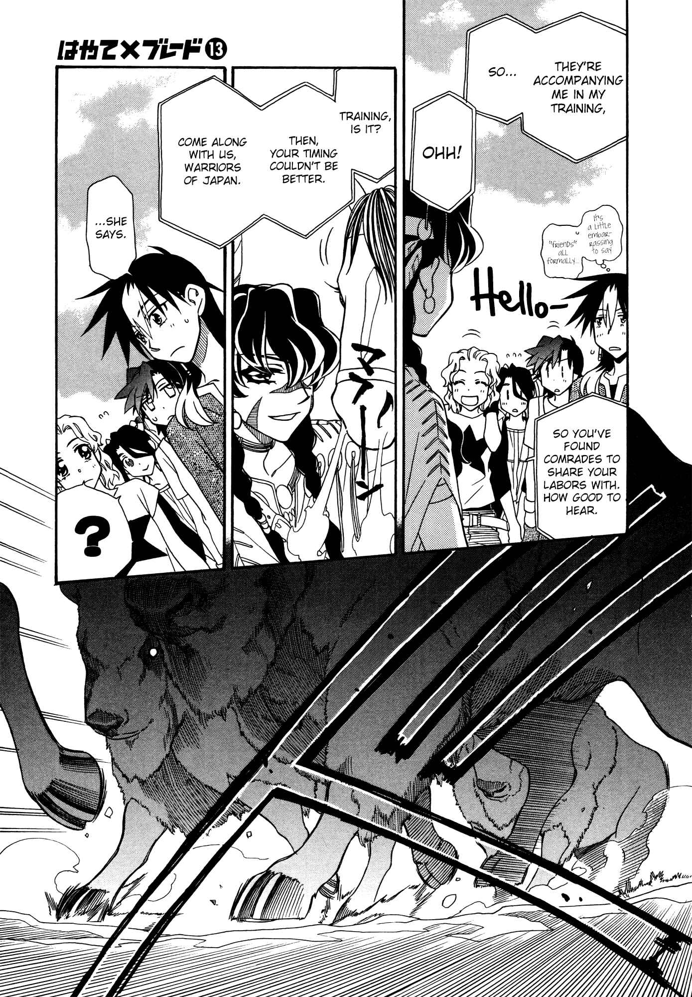Page 7 Chapter 74 Hayate x Blade