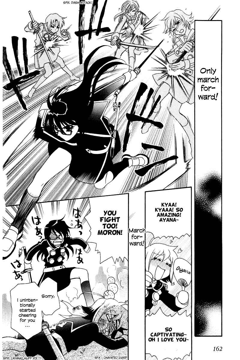 Page 13 Chapter 6 Hayate x Blade