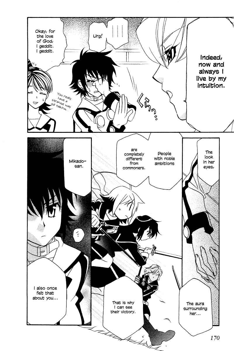 Page 21 Chapter 6 Hayate x Blade