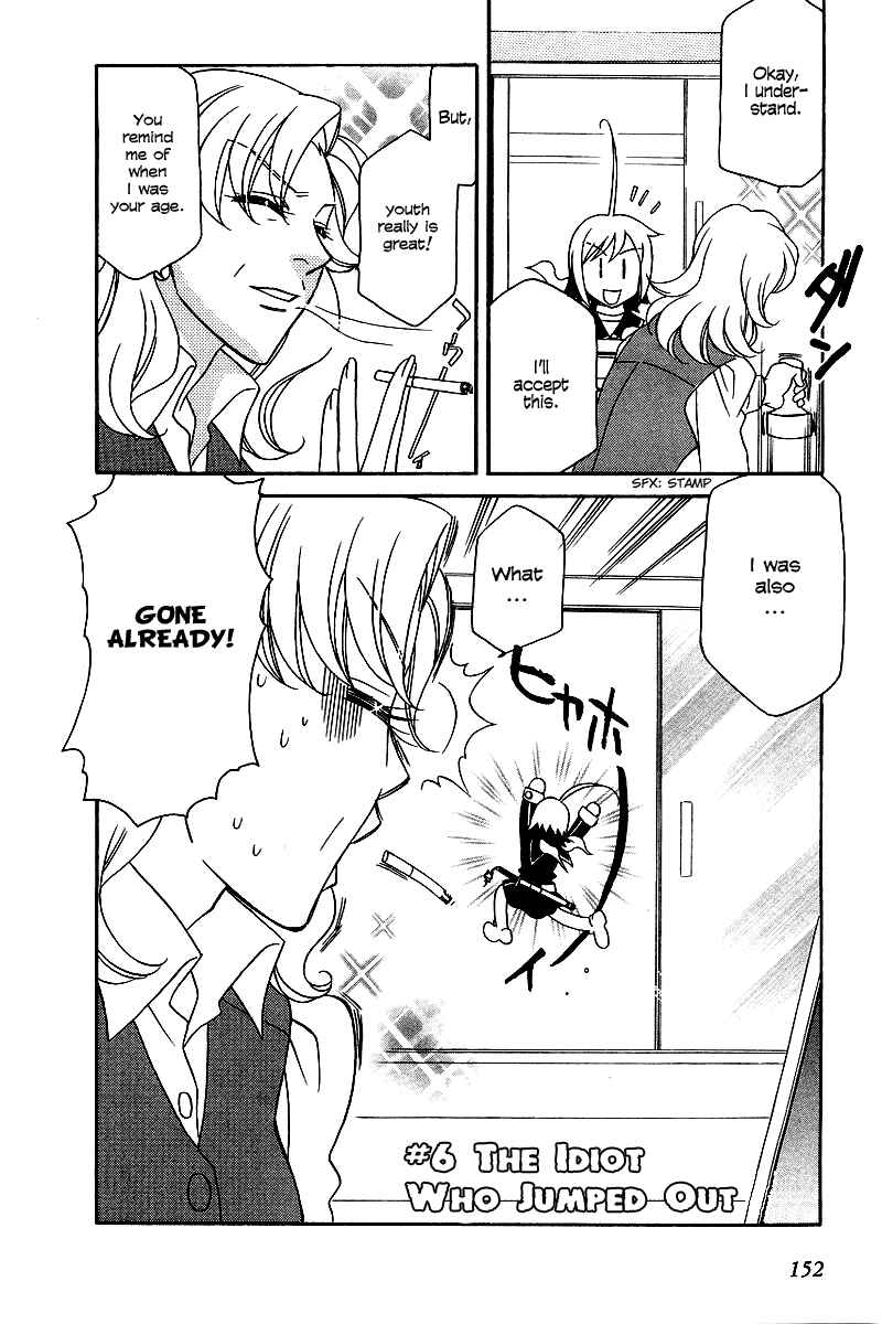 Page 3 Chapter 6 Hayate x Blade