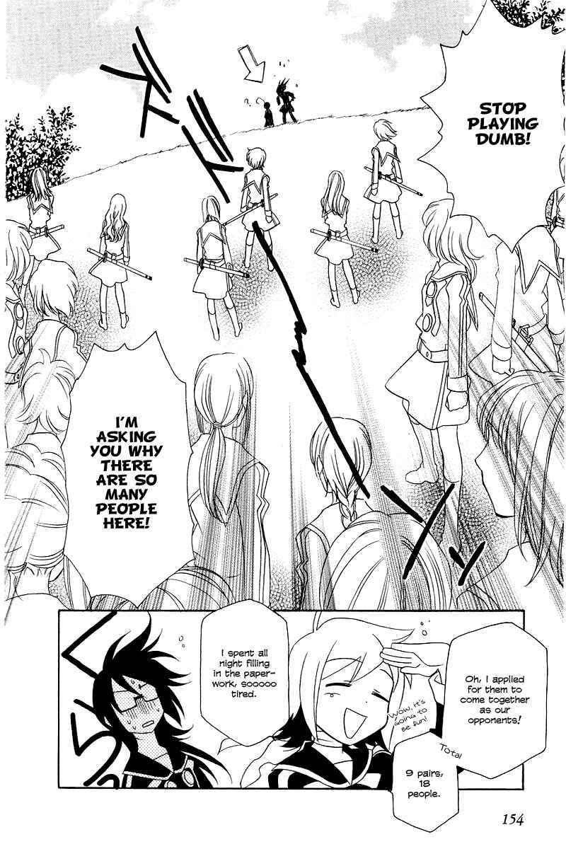 Page 5 Chapter 6 Hayate x Blade
