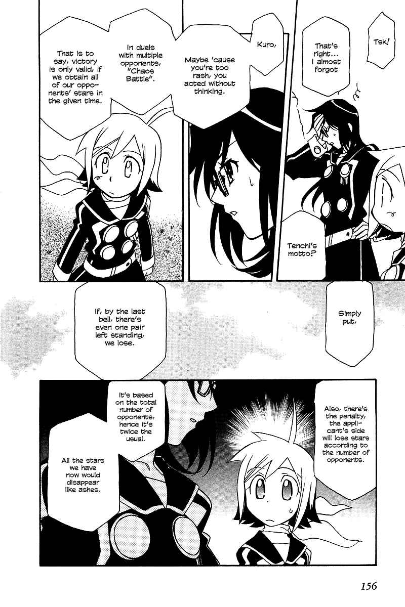 Page 7 Chapter 6 Hayate x Blade