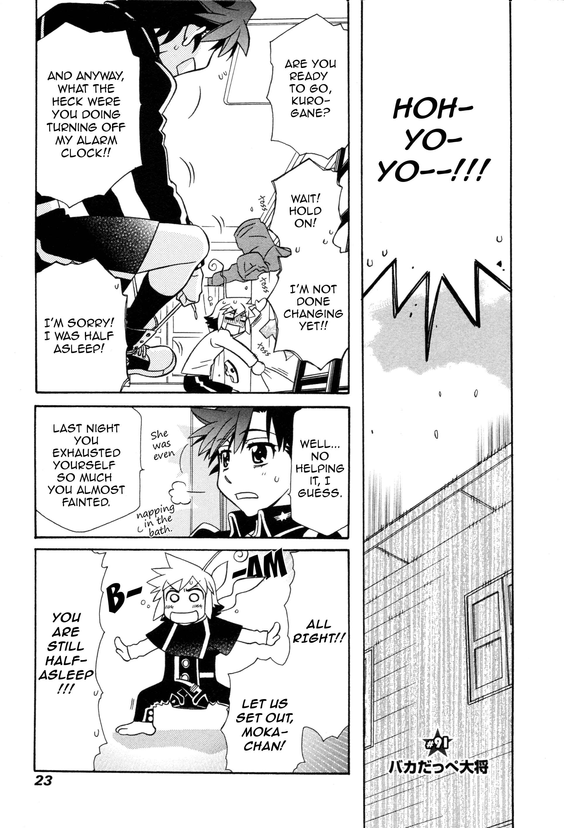 Page 1 Chapter 91 Hayate x Blade