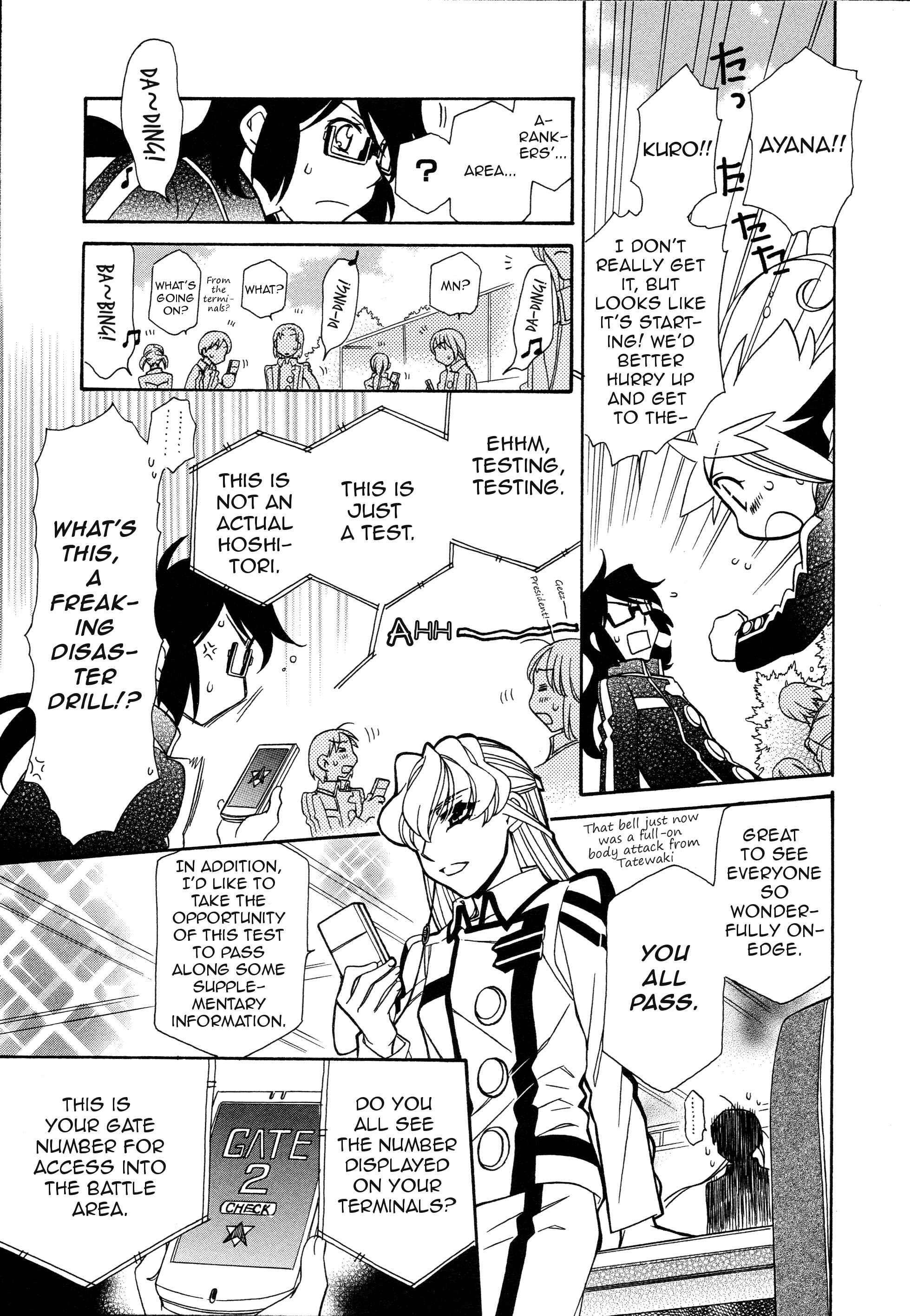 Page 17 Chapter 91 Hayate x Blade