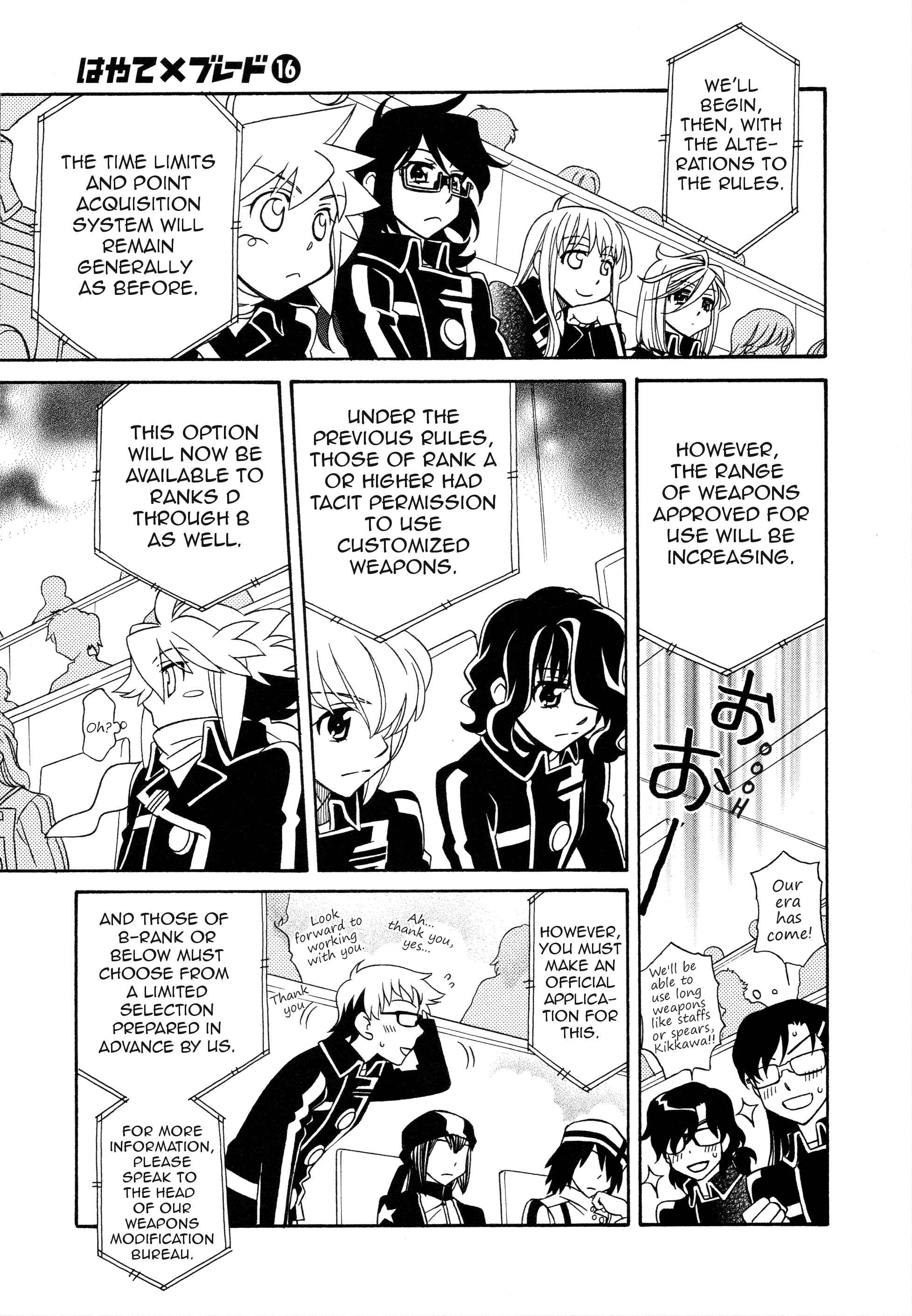 Page 5 Chapter 91 Hayate x Blade