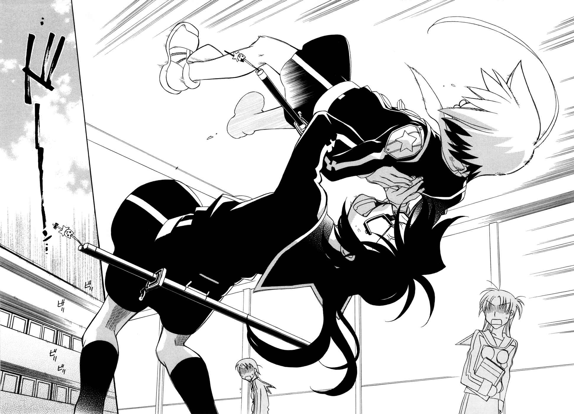 Page 29 Chapter 59 Hayate x Blade