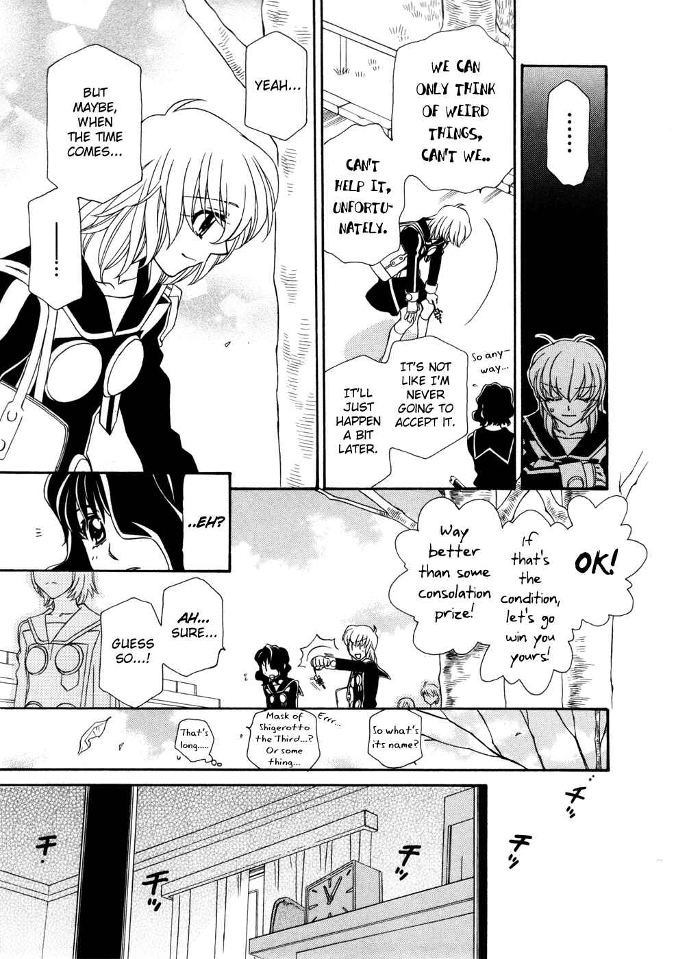 Page 5 Chapter 59 Hayate x Blade