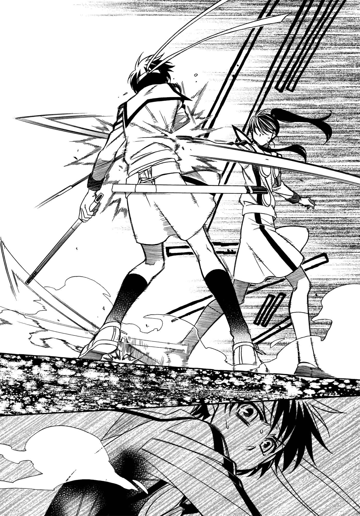 Page 20 Chapter 79 Hayate x Blade
