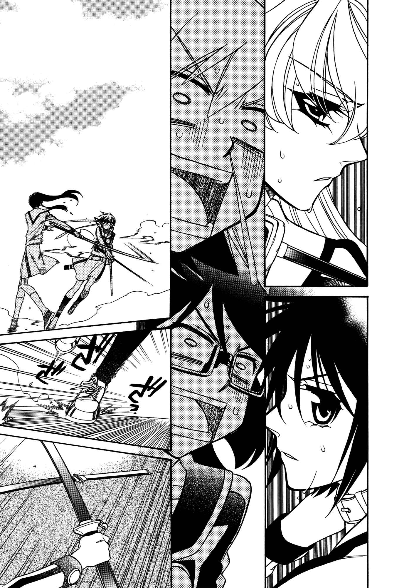 Page 21 Chapter 79 Hayate x Blade