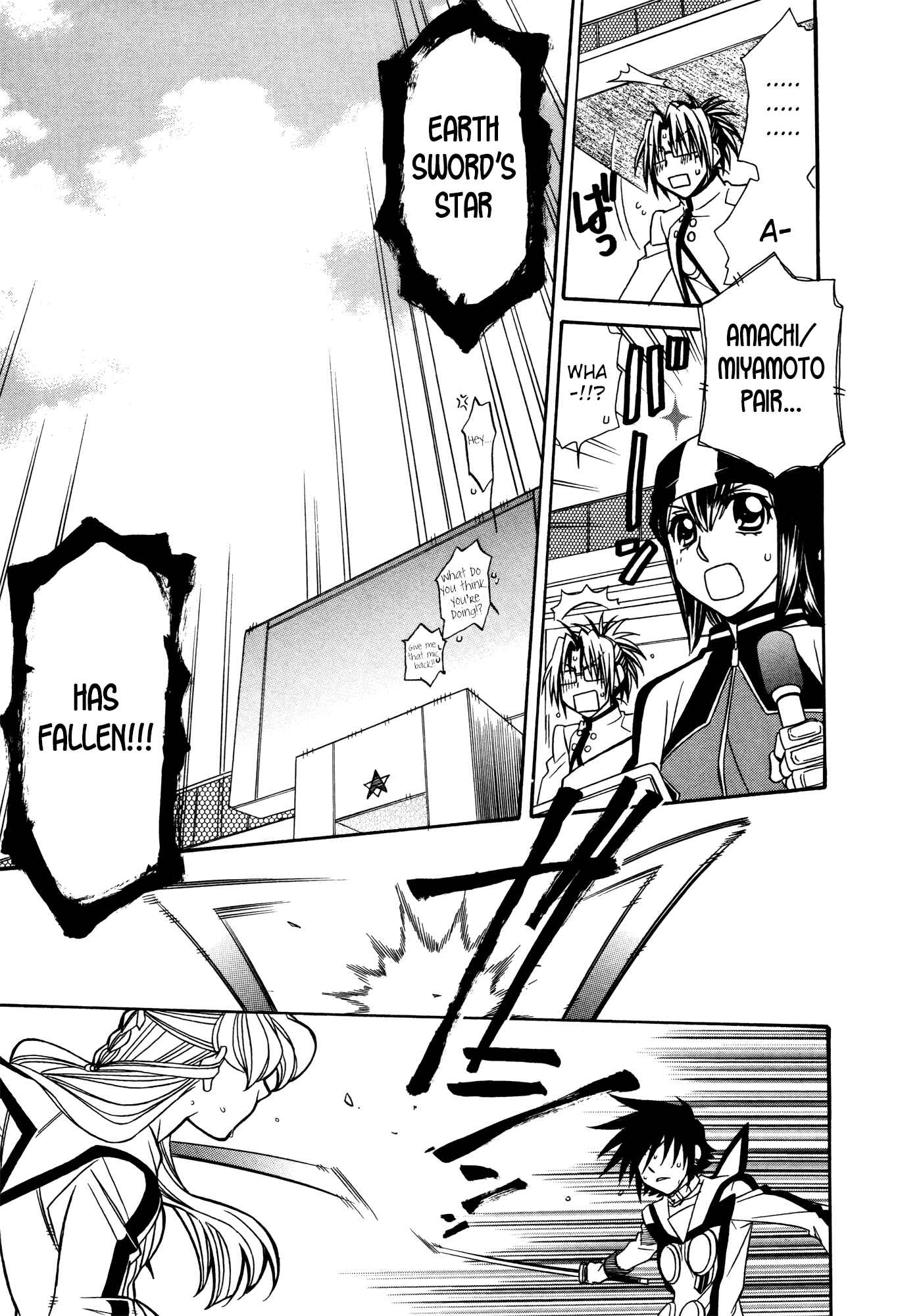 Page 23 Chapter 79 Hayate x Blade