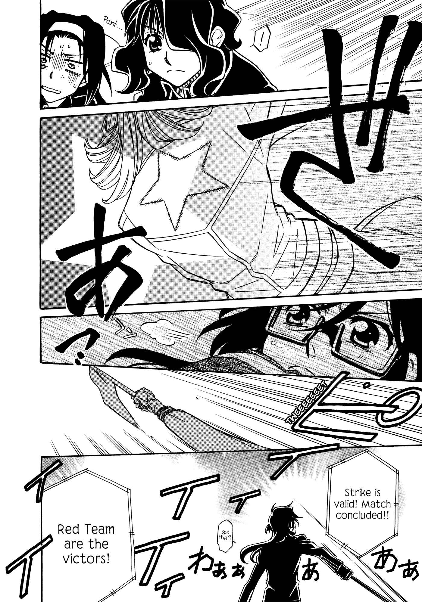 Page 20 Chapter 87 Hayate x Blade
