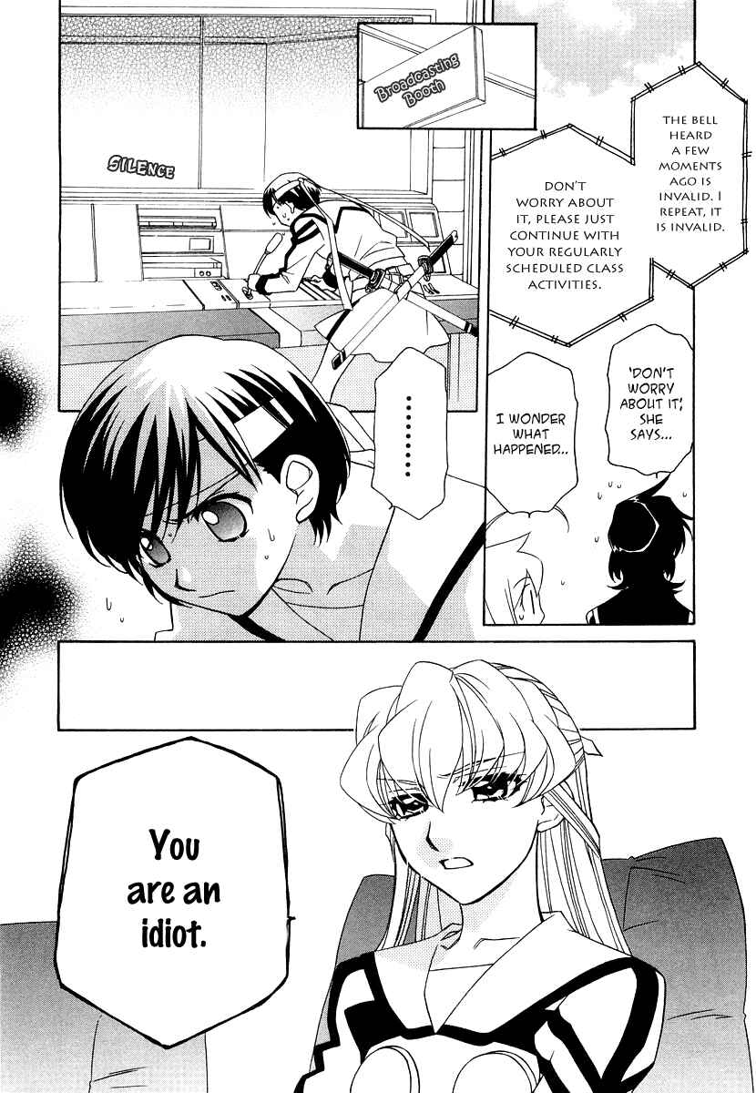 Page 17 Chapter 15 Hayate x Blade