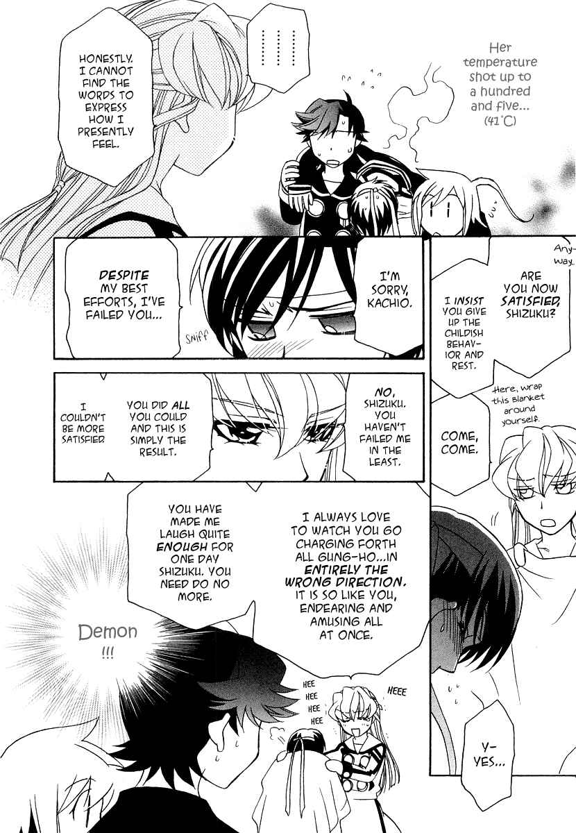 Page 27 Chapter 15 Hayate x Blade