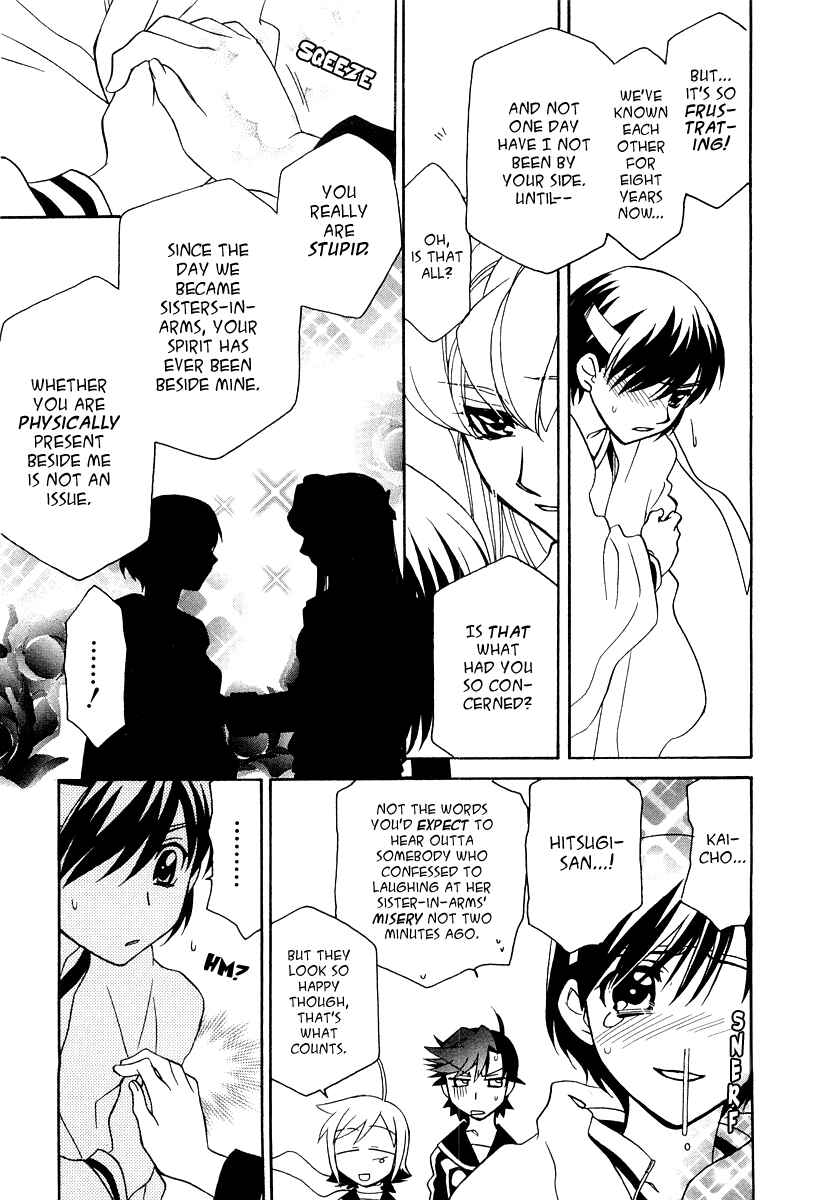 Page 28 Chapter 15 Hayate x Blade