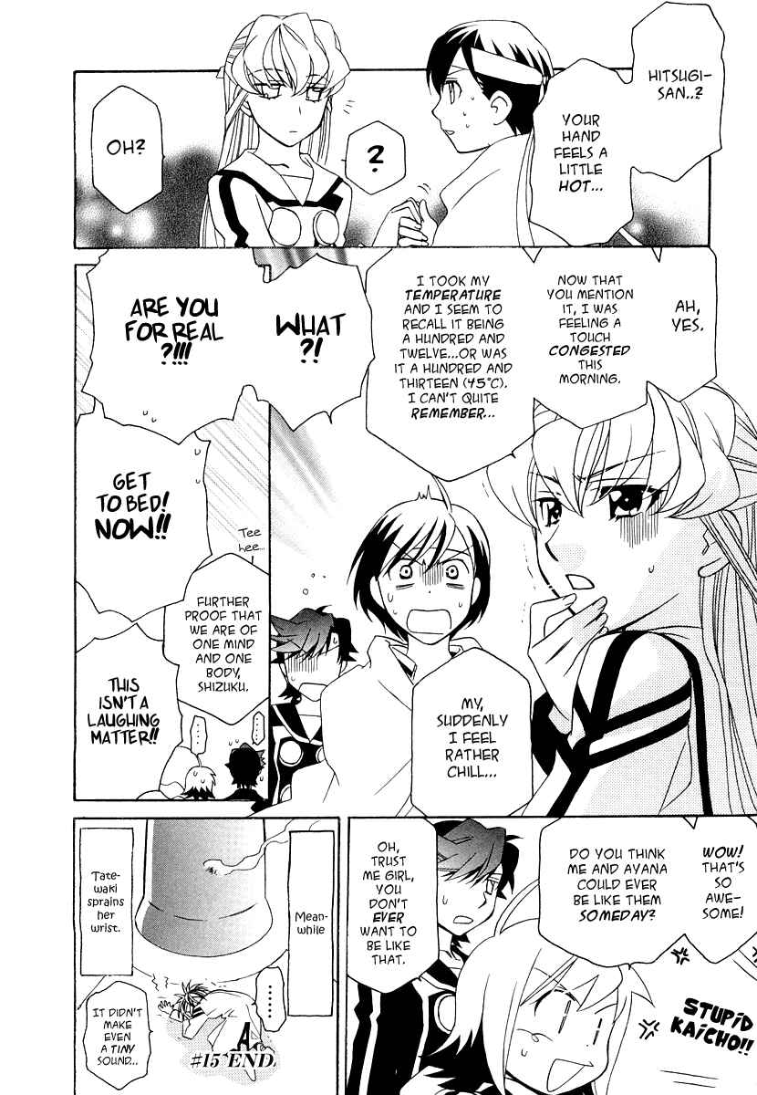 Page 29 Chapter 15 Hayate x Blade