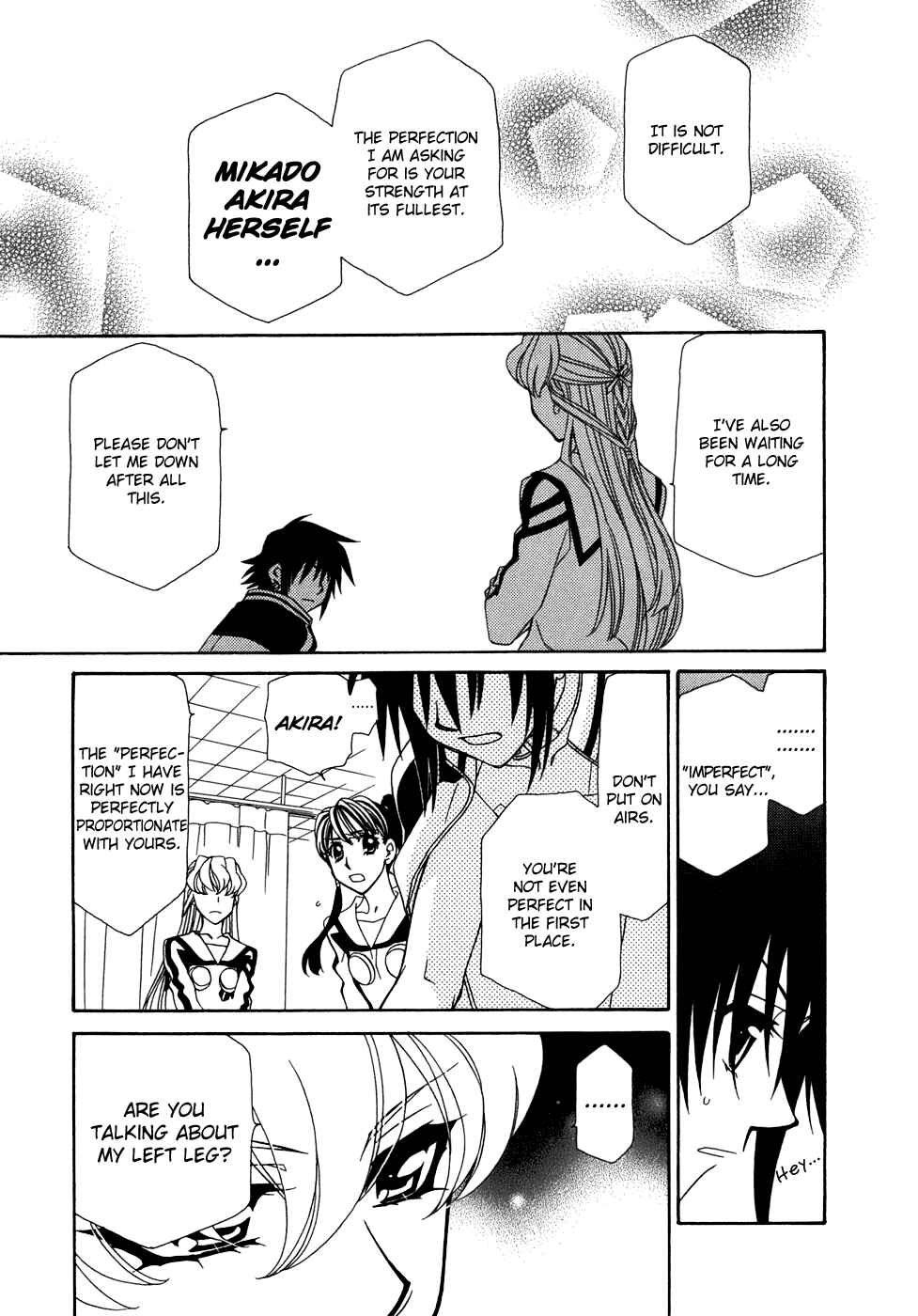 Page 24 Chapter 43 Hayate x Blade