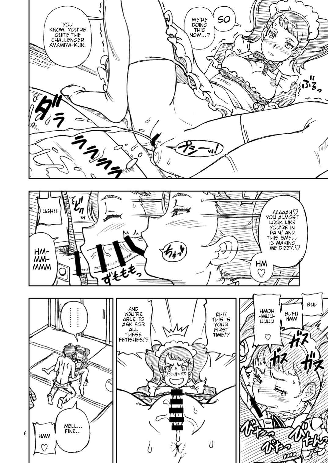 Page 6 Chapter Unknown_b604 C94 no Omake (Various)