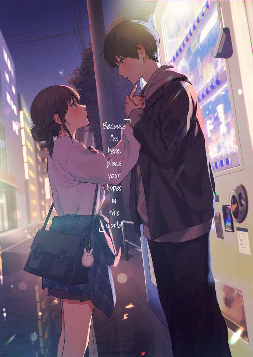 Page 2 Chapter Unknown_95d7 Raise ni kitai suru shika nai kana