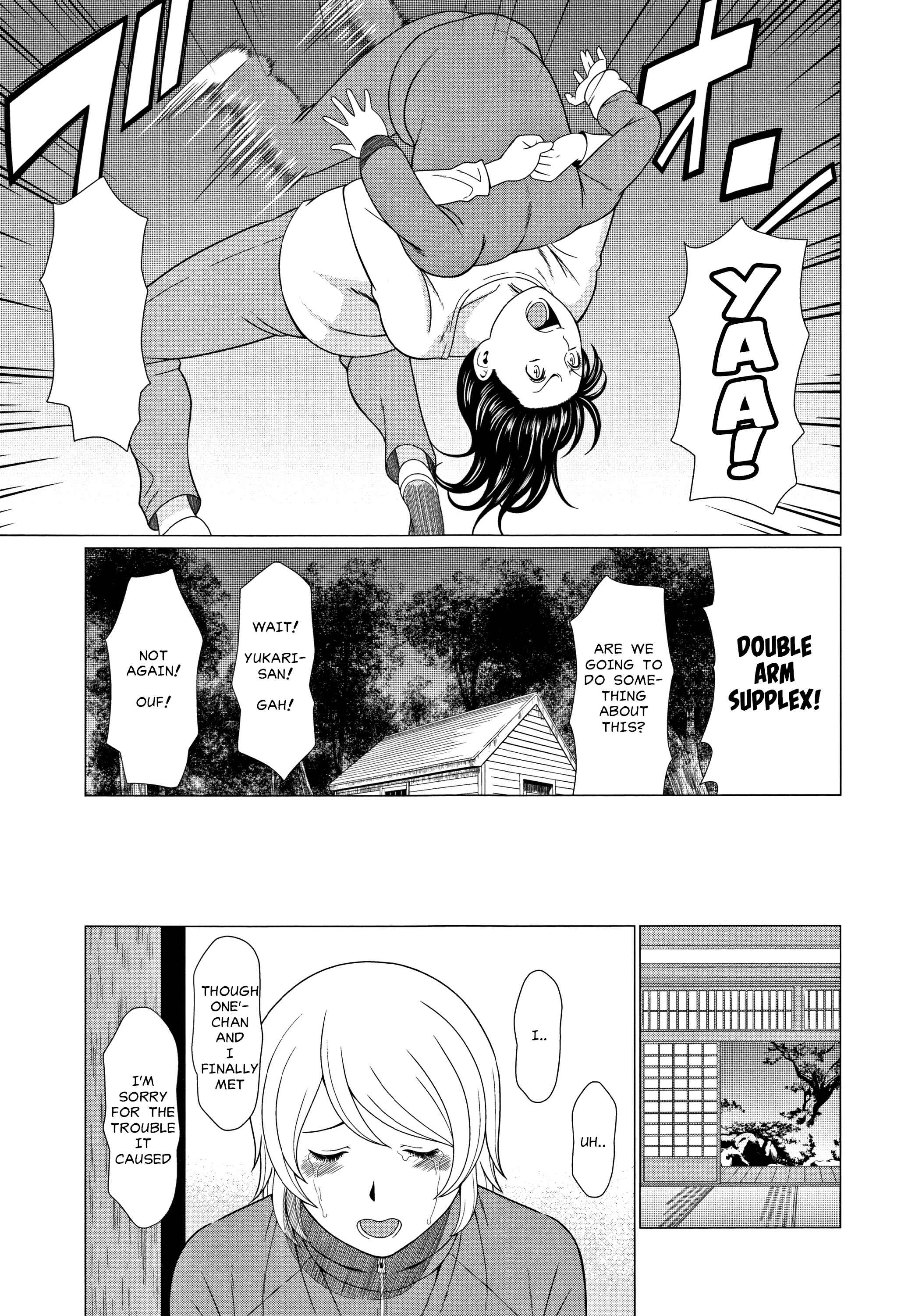 Page 6 Chapter 9 Shinmurou Kitan
