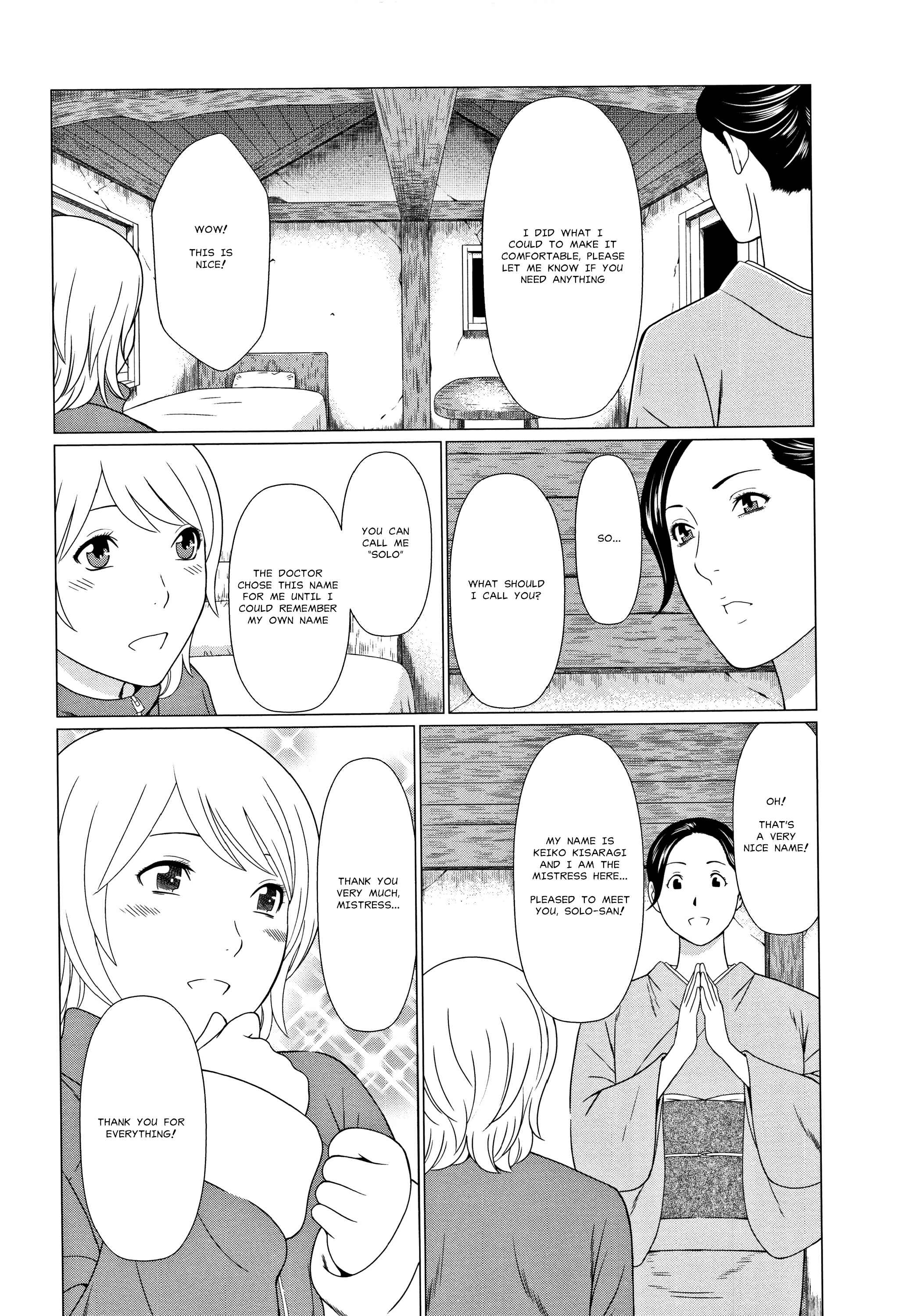 Page 2 Chapter 2 Shinmurou Kitan