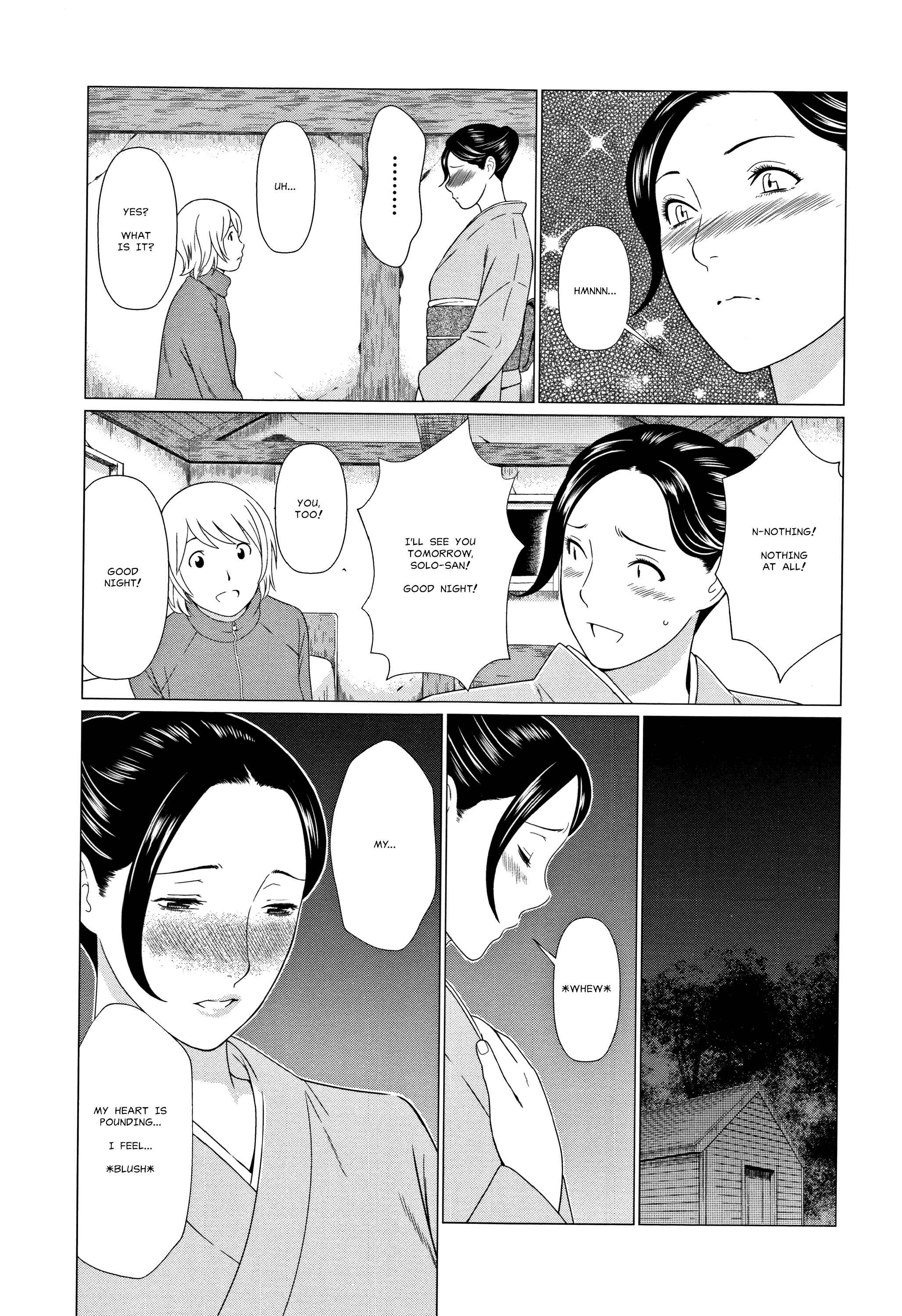 Page 3 Chapter 2 Shinmurou Kitan