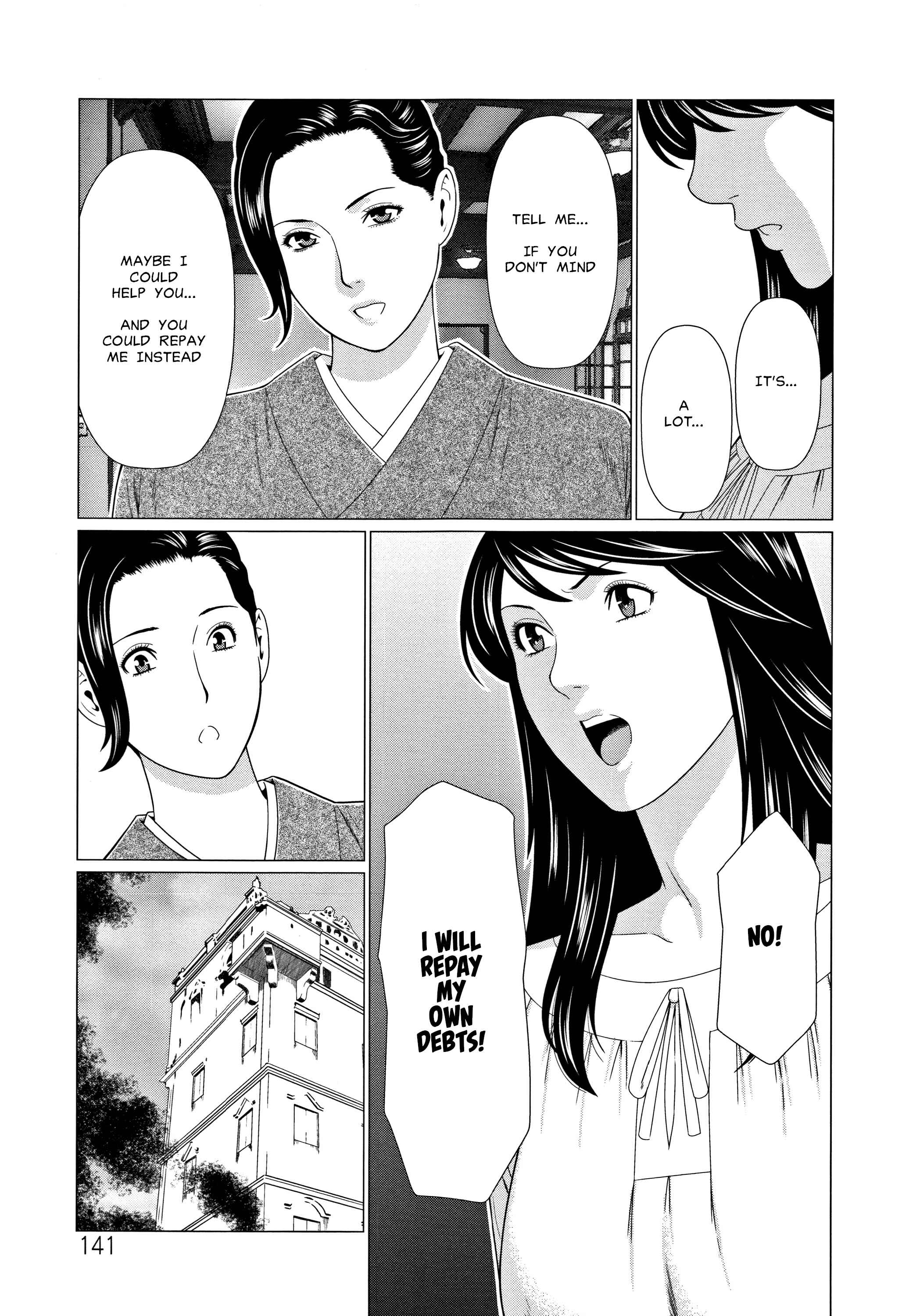 Page 3 Chapter 8 Shinmurou Kitan