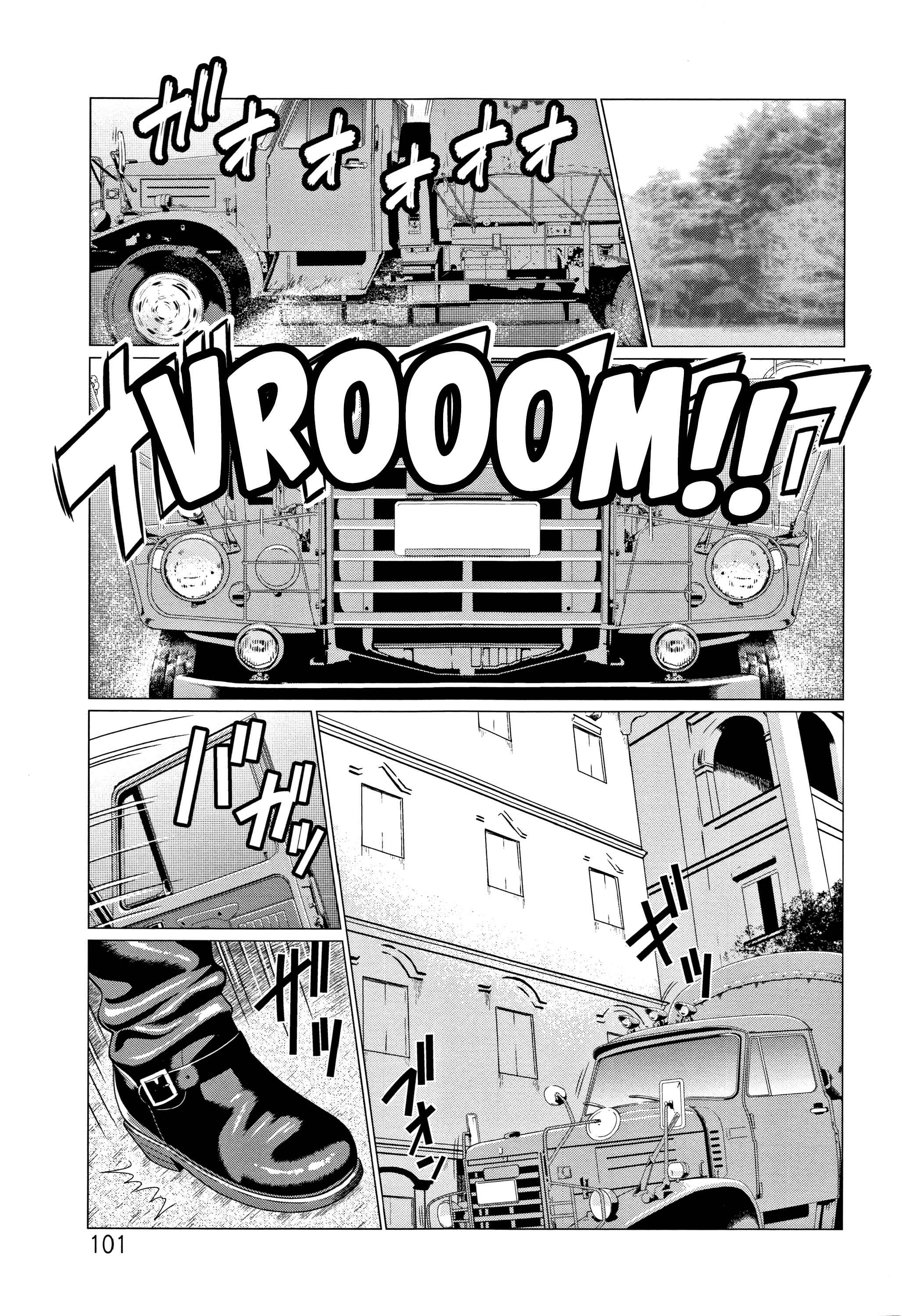 Page 1 Chapter 6 Shinmurou Kitan