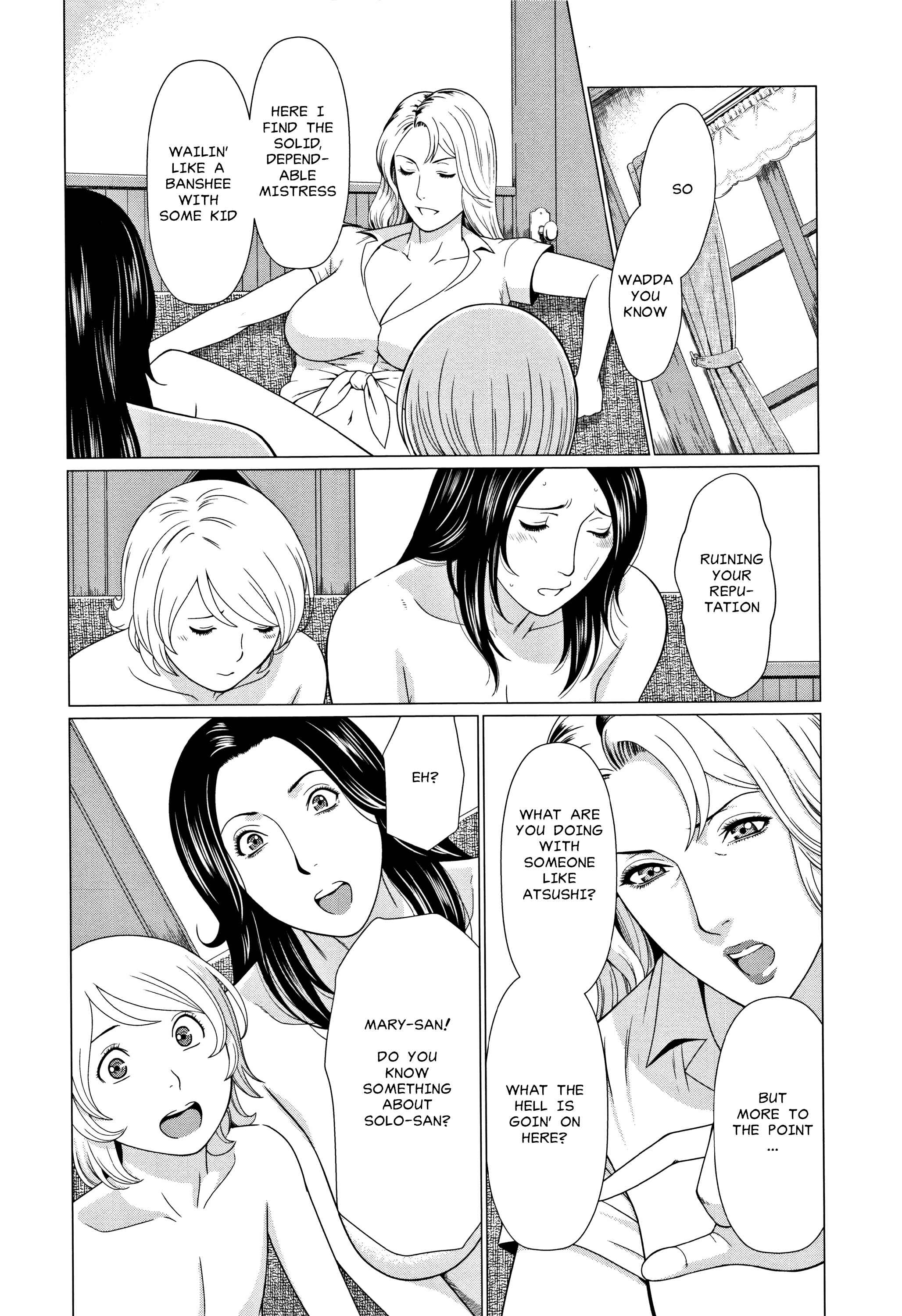 Page 6 Chapter 6 Shinmurou Kitan