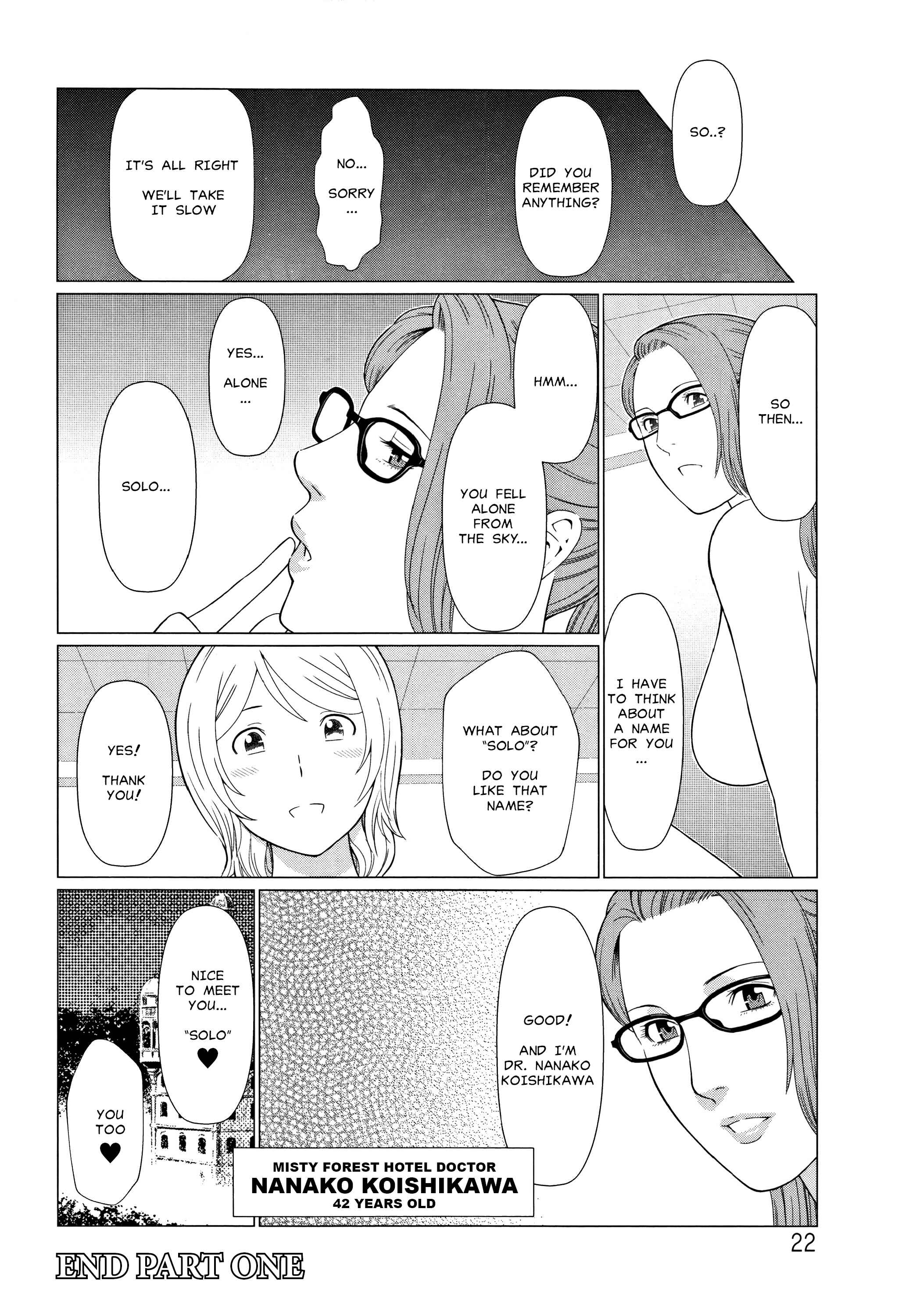 Page 20 Chapter 1 Shinmurou Kitan