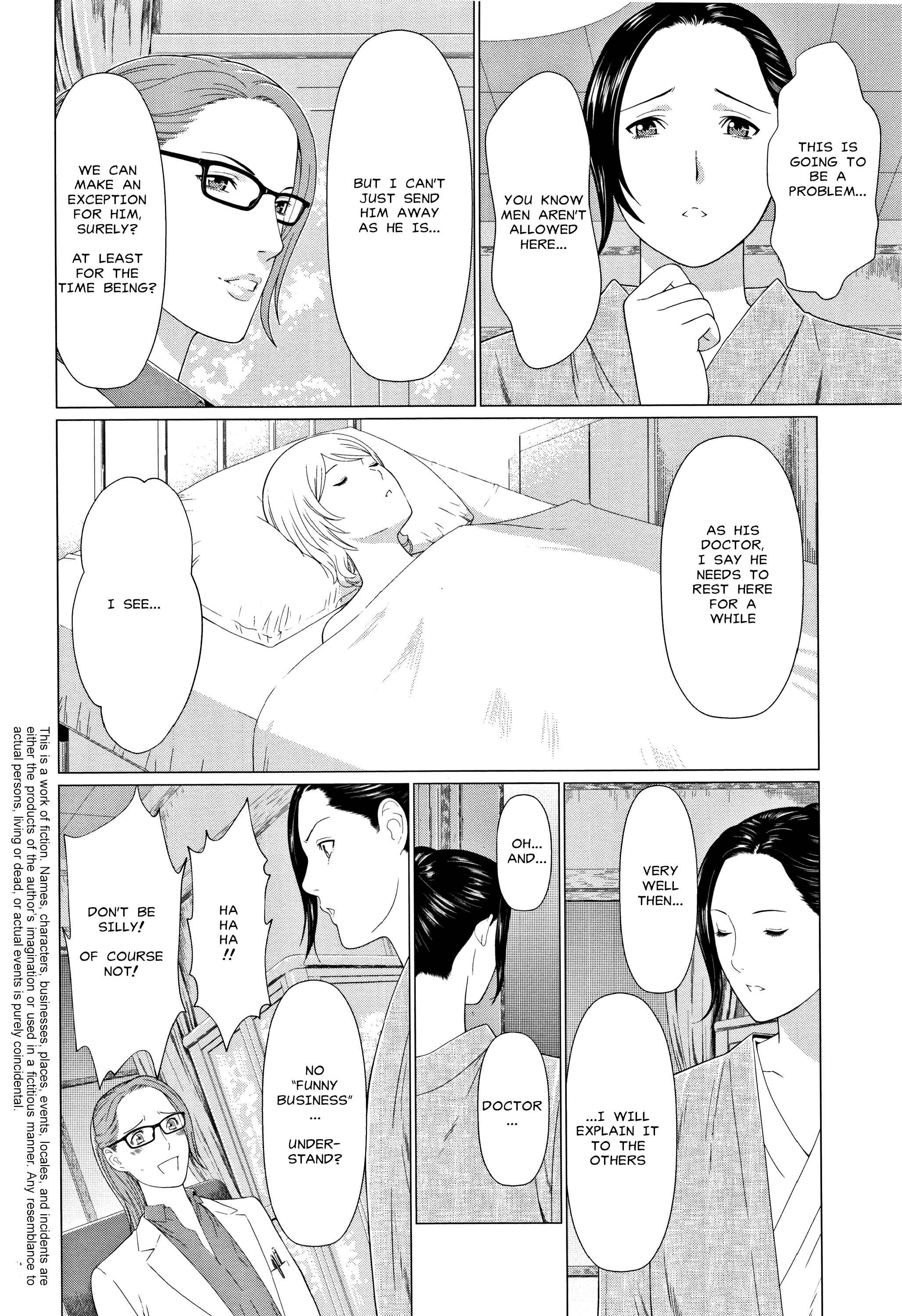 Page 6 Chapter 1 Shinmurou Kitan