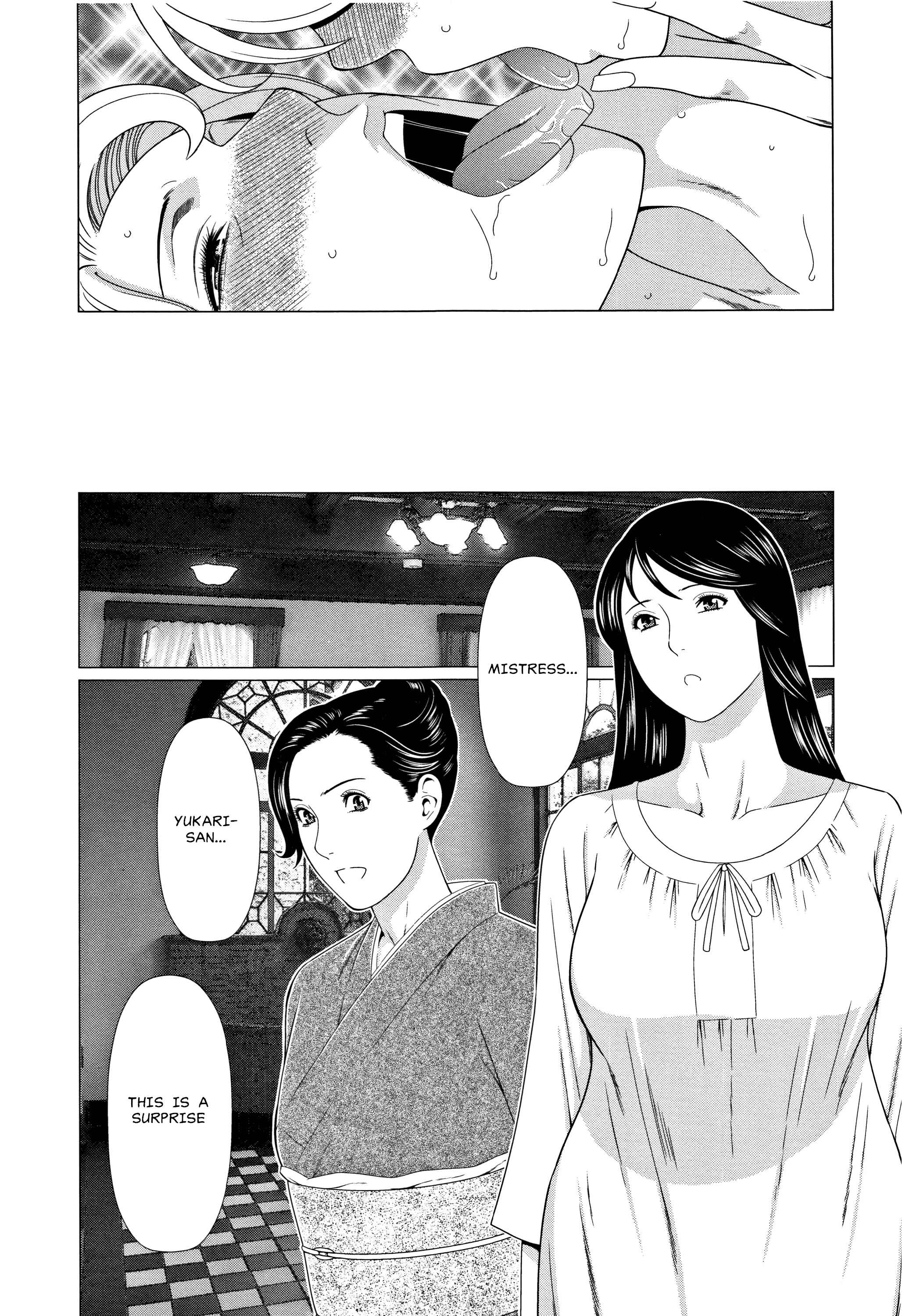 Page 5 Chapter 7 Shinmurou Kitan