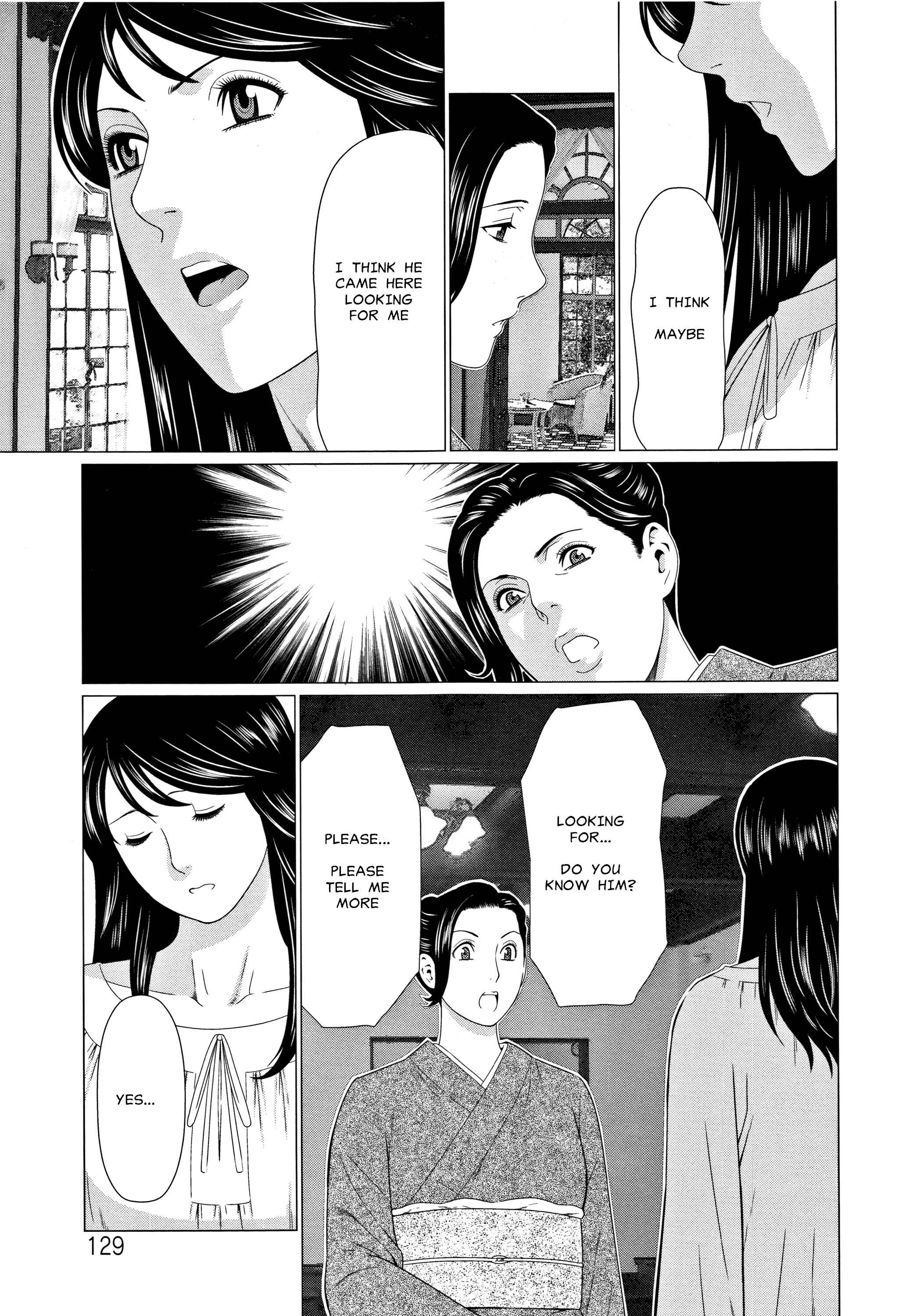 Page 7 Chapter 7 Shinmurou Kitan