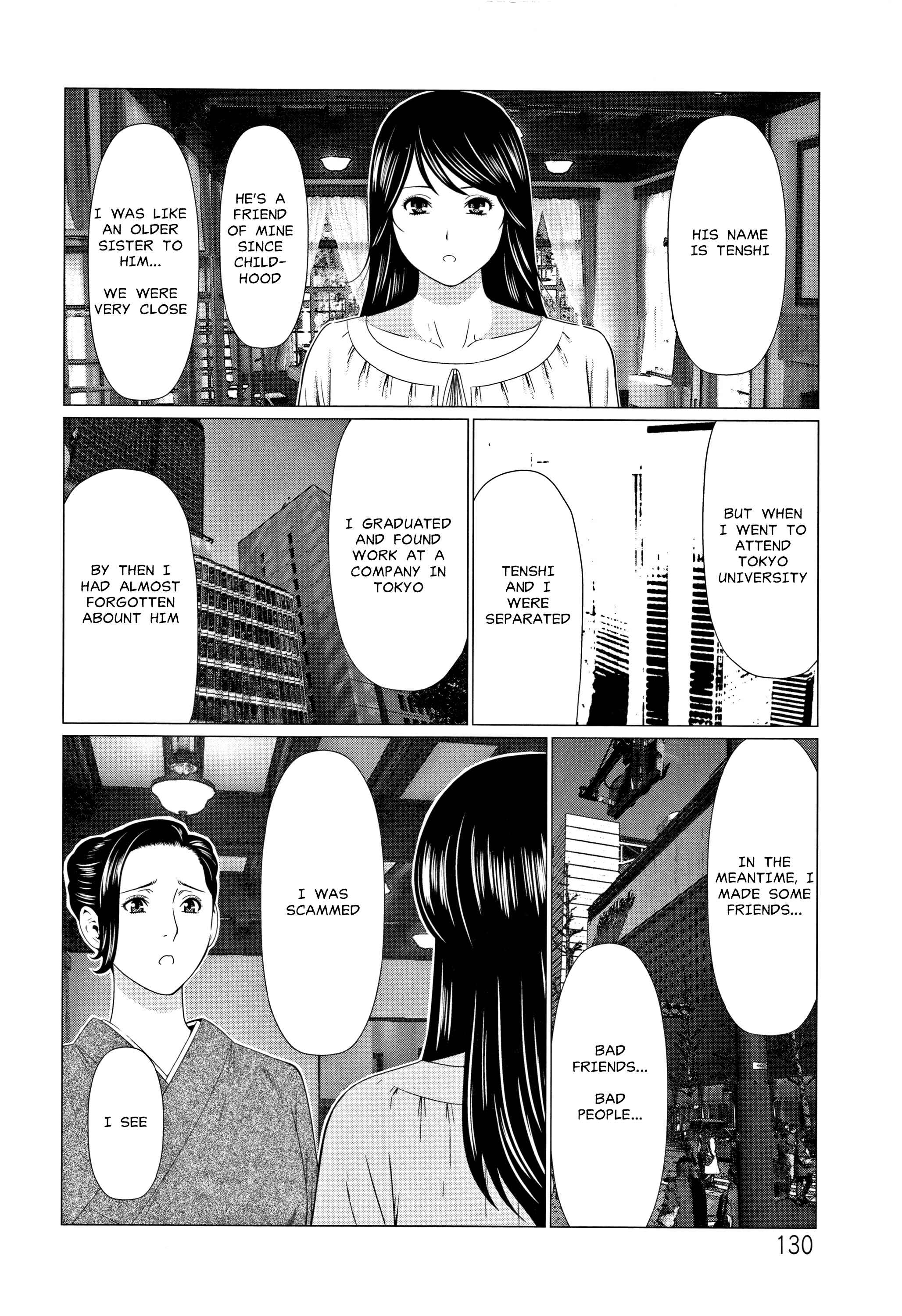 Page 8 Chapter 7 Shinmurou Kitan