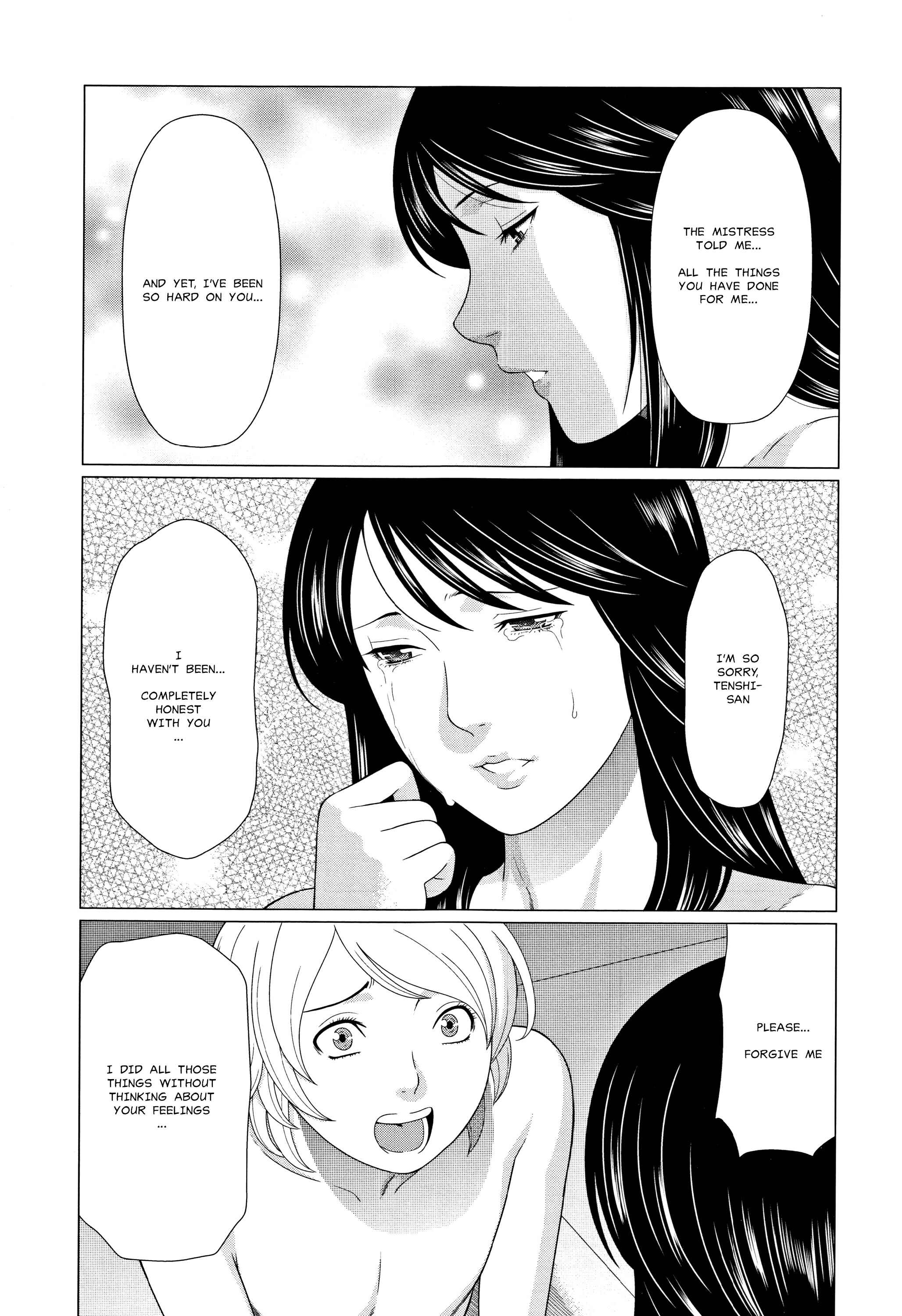 Page 5 Chapter 10 Shinmurou Kitan