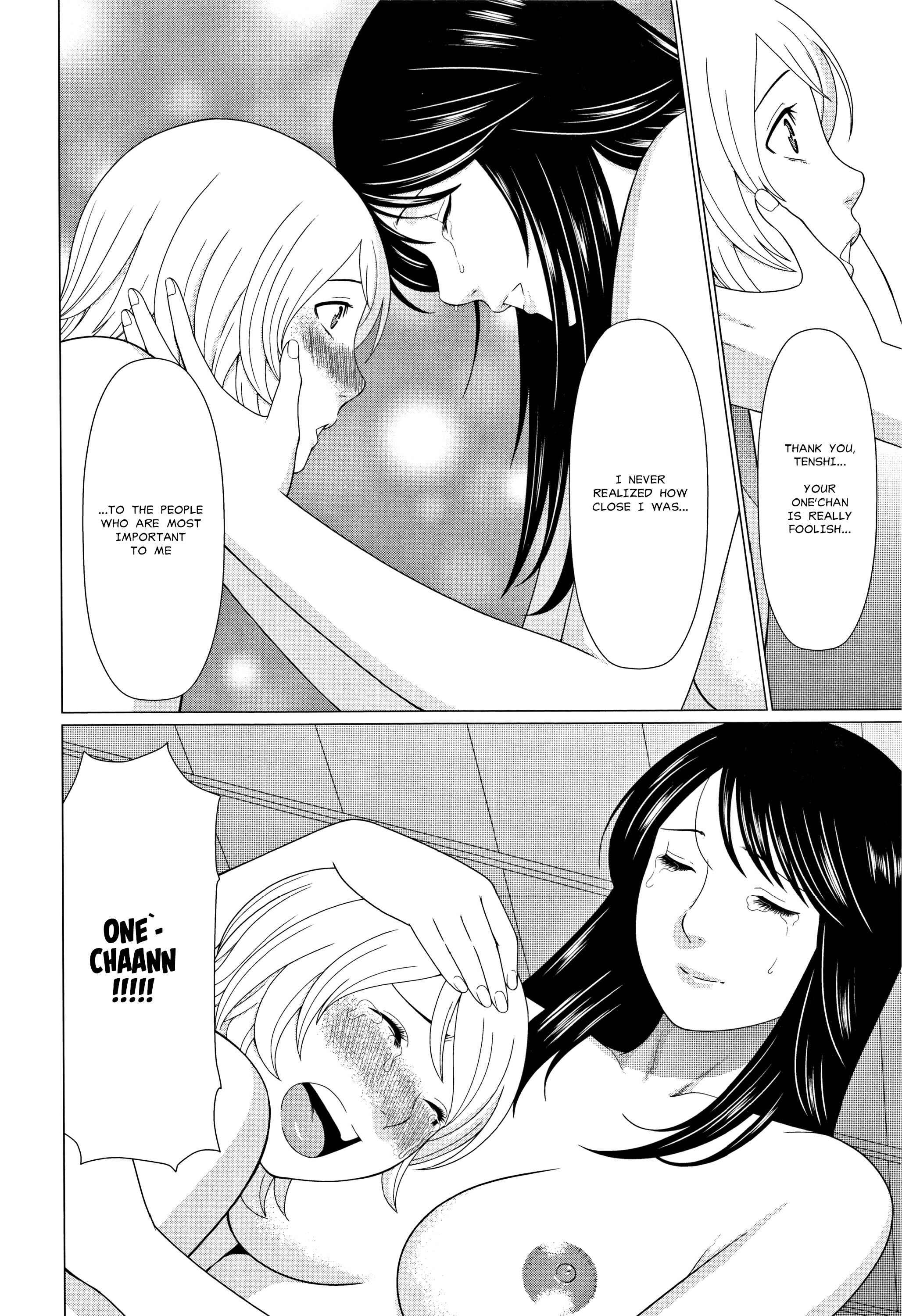 Page 6 Chapter 10 Shinmurou Kitan