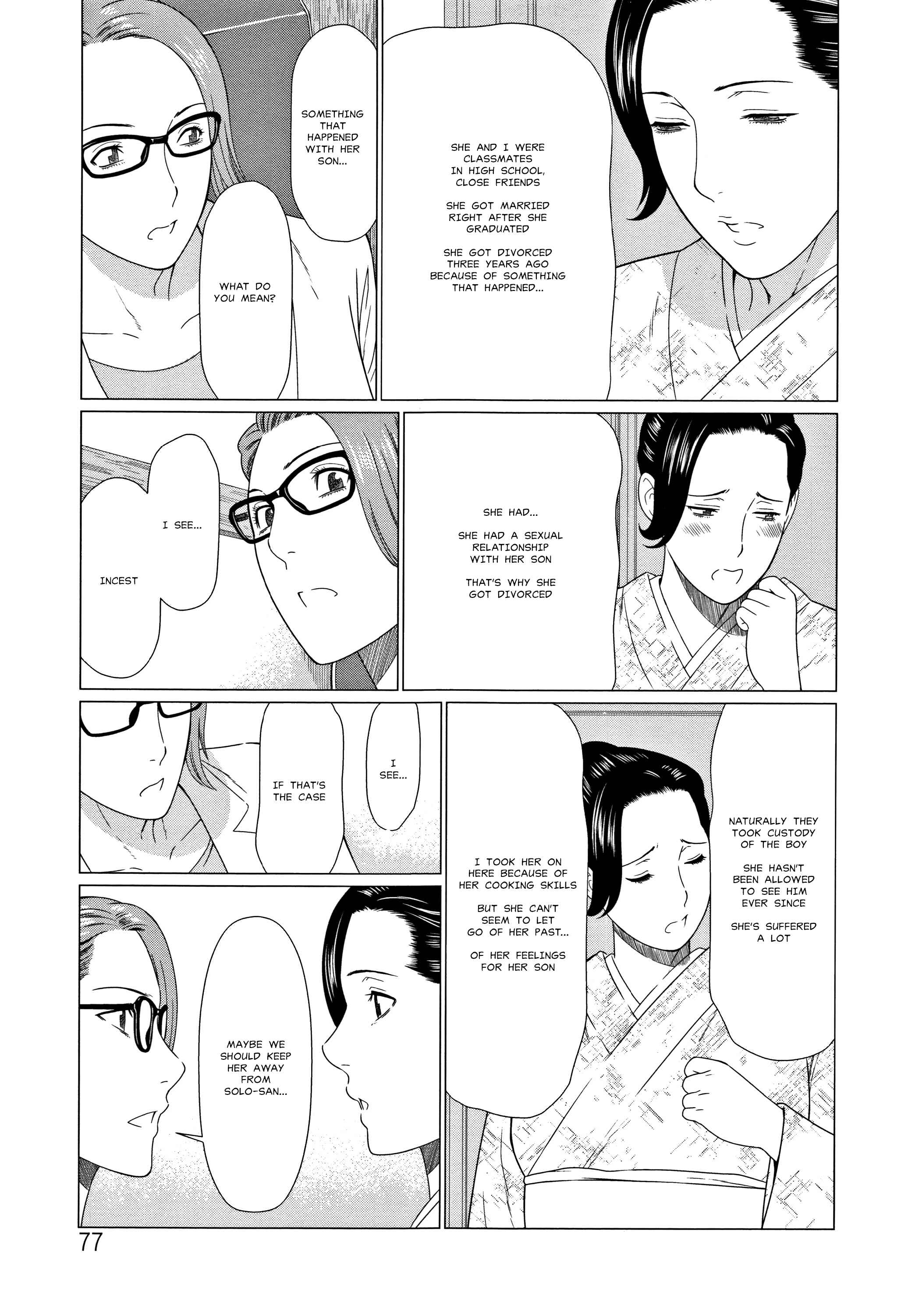 Page 17 Chapter 4 Shinmurou Kitan
